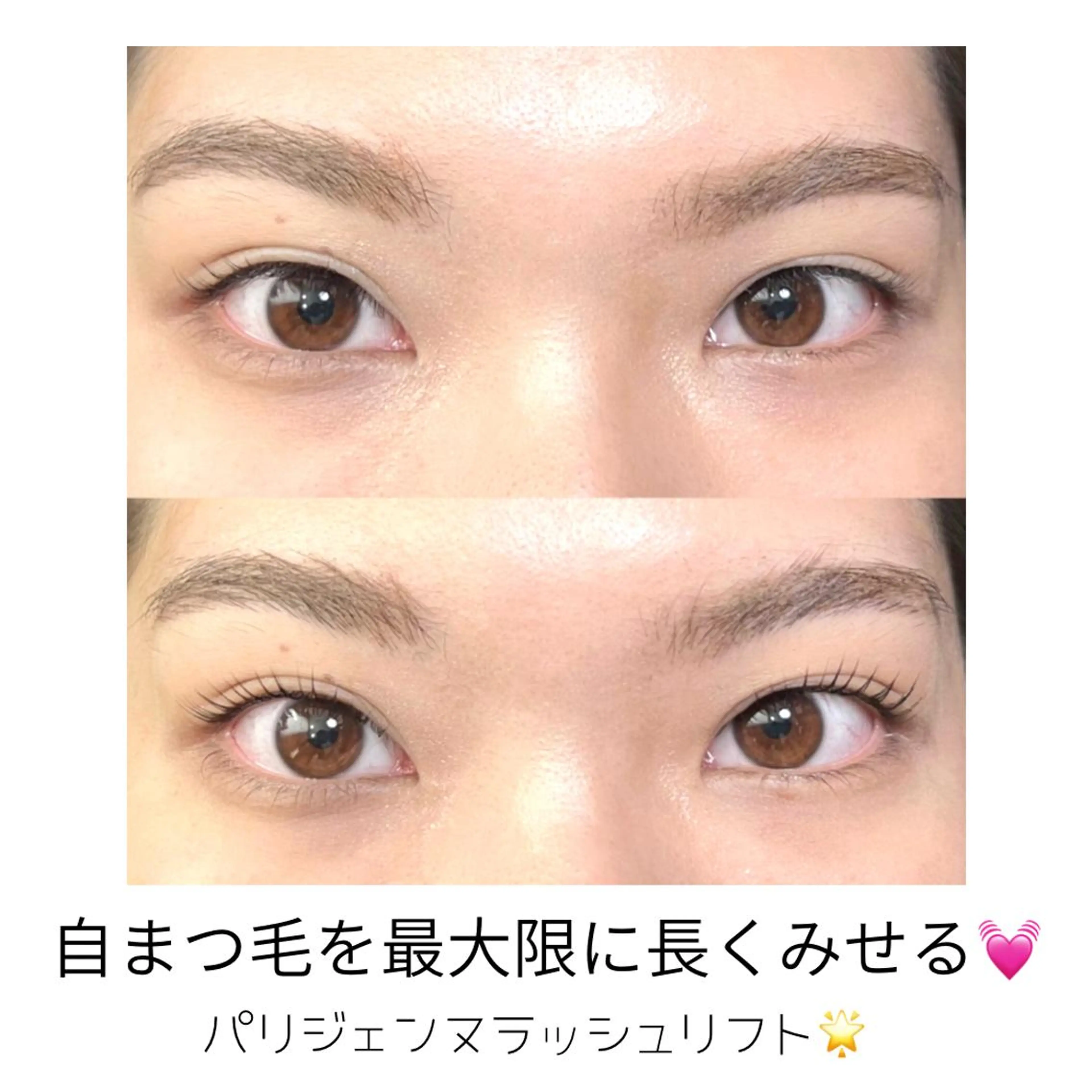 マツエク・マツパ アイブロウ 眉カラー バインドロック カラーマツエク フラットラッシュ パリジェンヌラッシュリフト Cherie Kawaguchiのマツエク・マツパデザイン