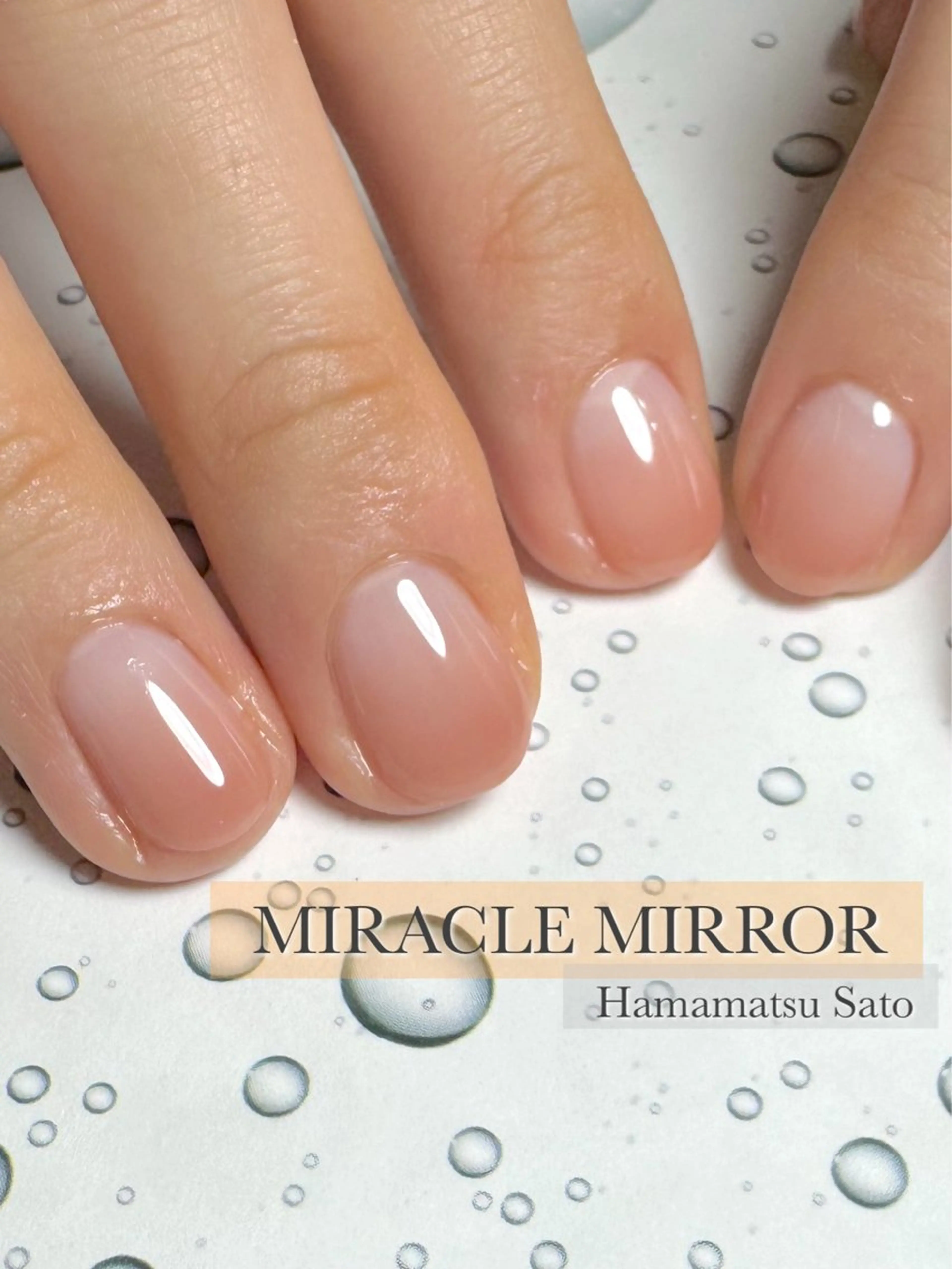 ネイル グラデーション ミラクルミラー 町野のネイルデザイン