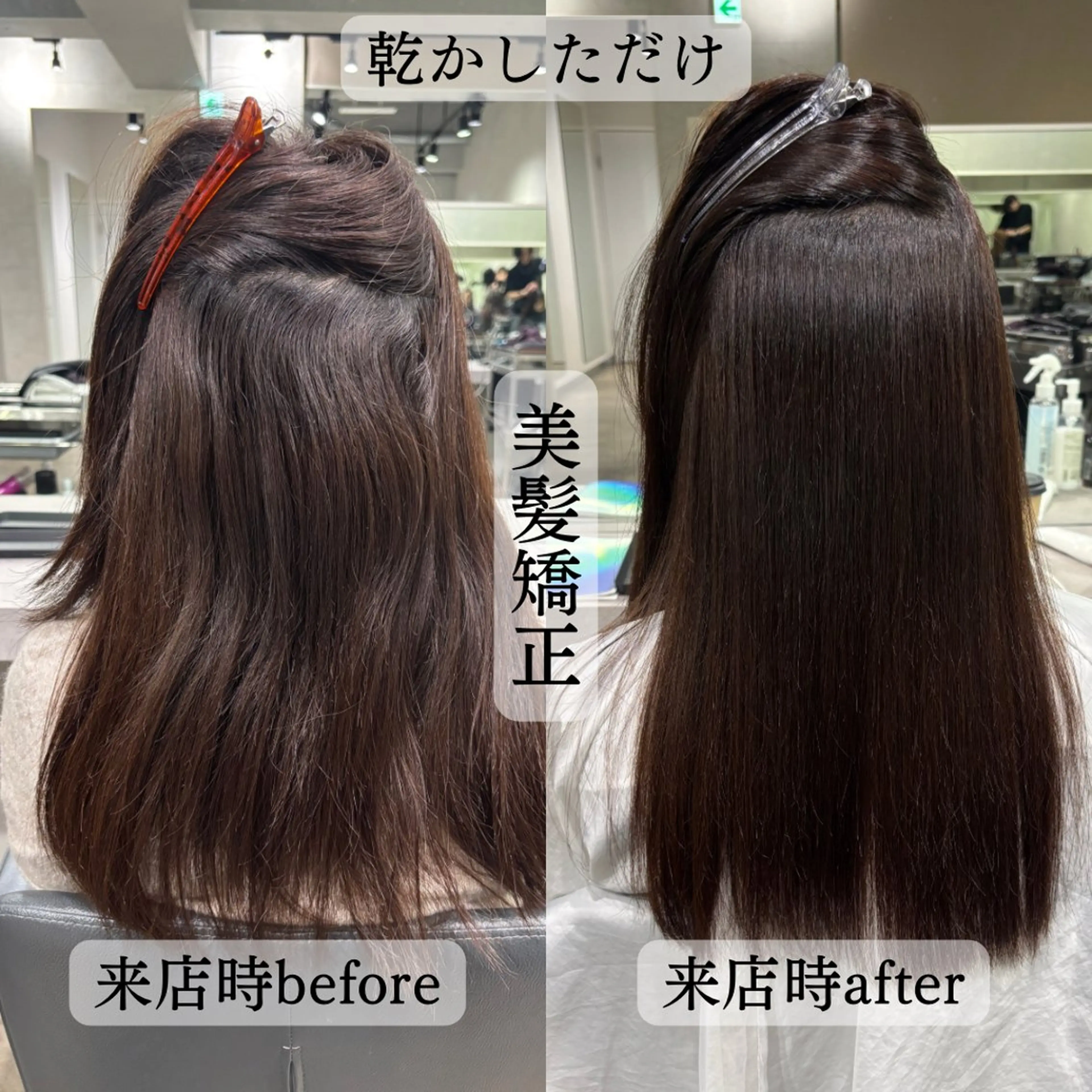 セミロング 髪質改善 縮毛矯正 Cure nex the salon所属・今泉 麗樹のヘアスタイル
