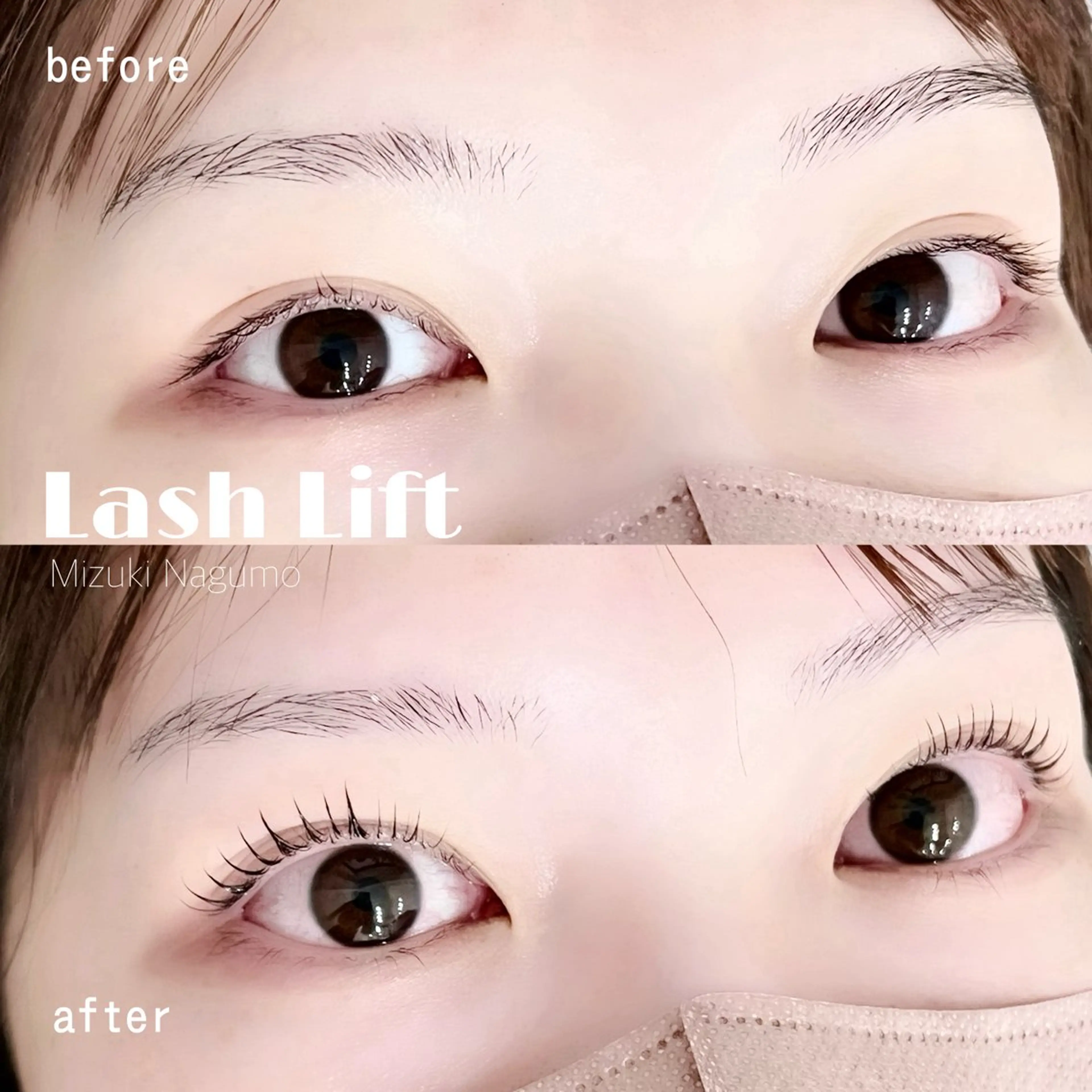 マツエク・マツパ & eye なぐもみずきのマツエク・マツパデザイン