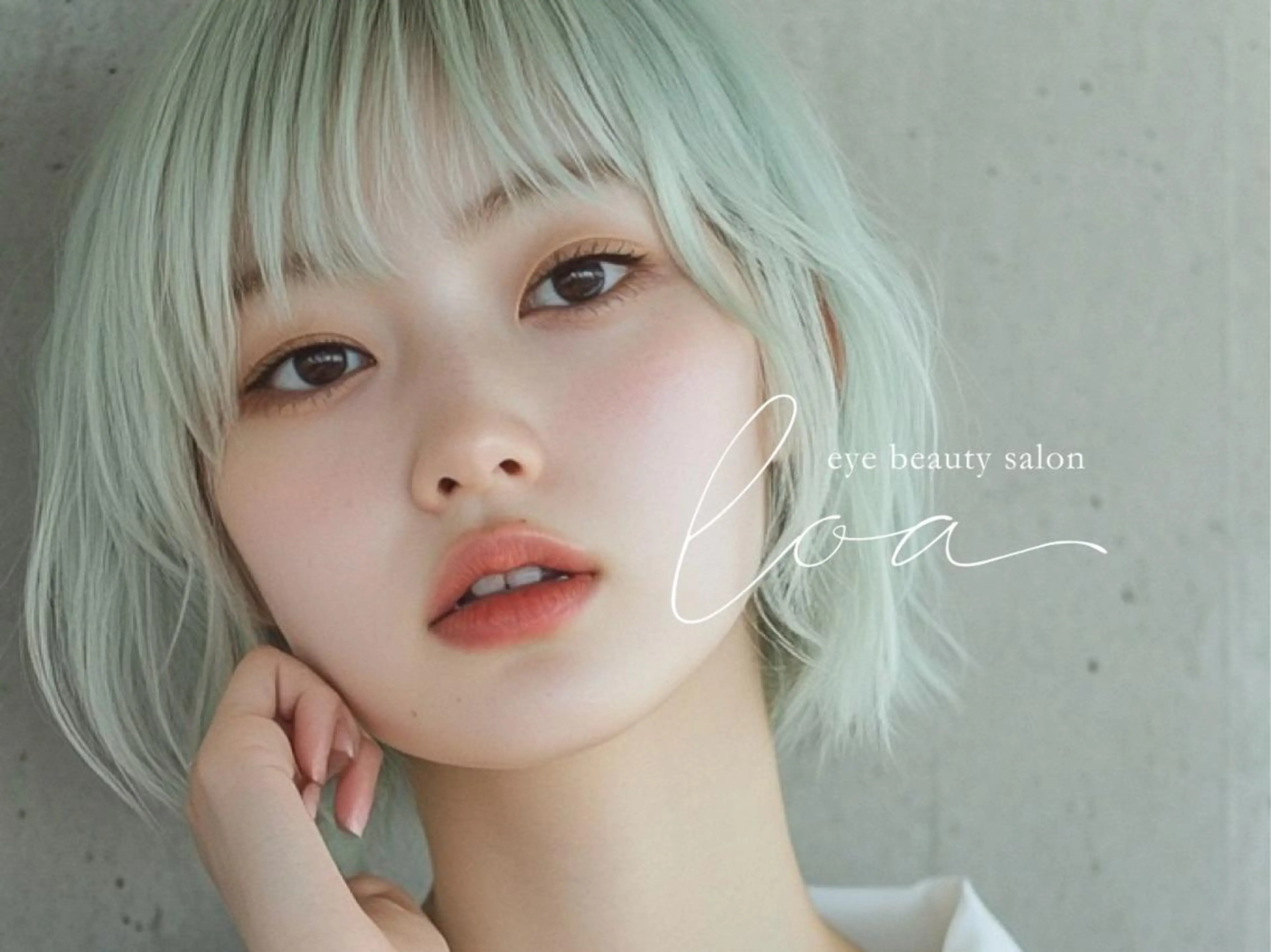 マツエク・マツパ バインドロック 束感まつ毛 フラットラッシュ 韓国風マツエク パリジェンヌラッシュリフト loa 富田店のマツエク・マツパデザイン