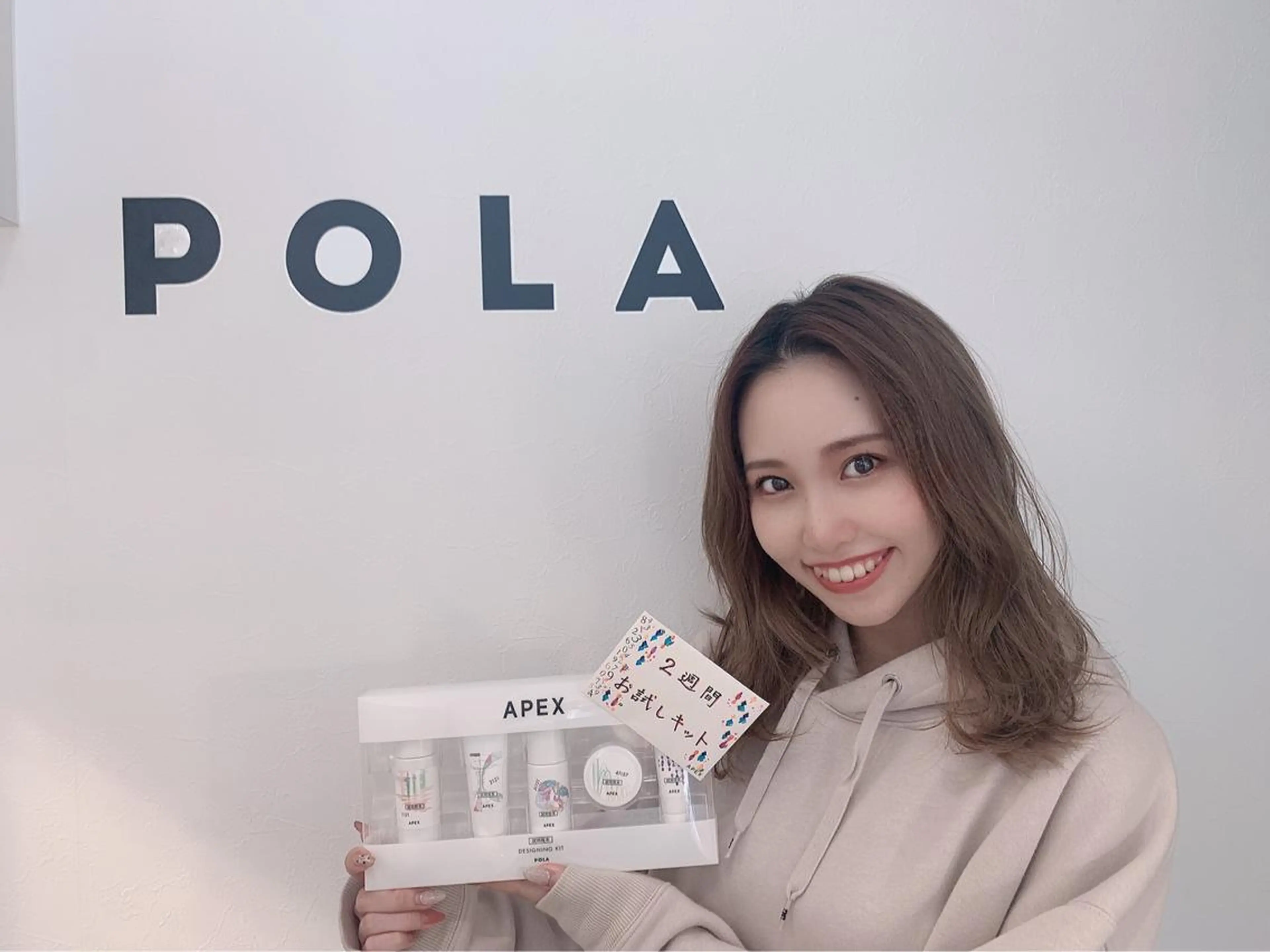 ポーラザビューティー 松原店のエステ・リラクイメージ