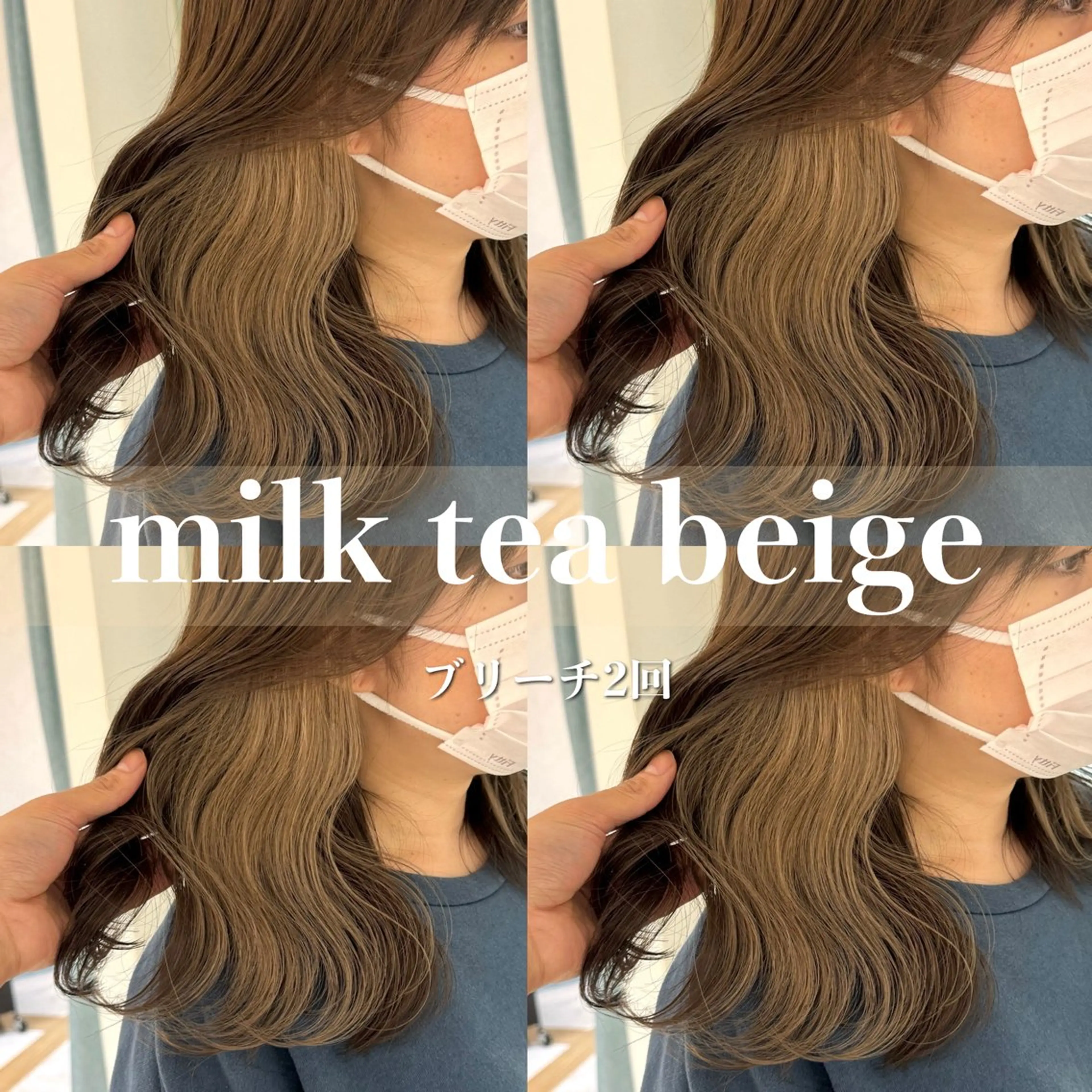 セミロング ヘアカラー トリートメント Lond strada 心斎橋所属・🍀小川大輔🍀 ボブ/ブリーチ🥇のヘアスタイル