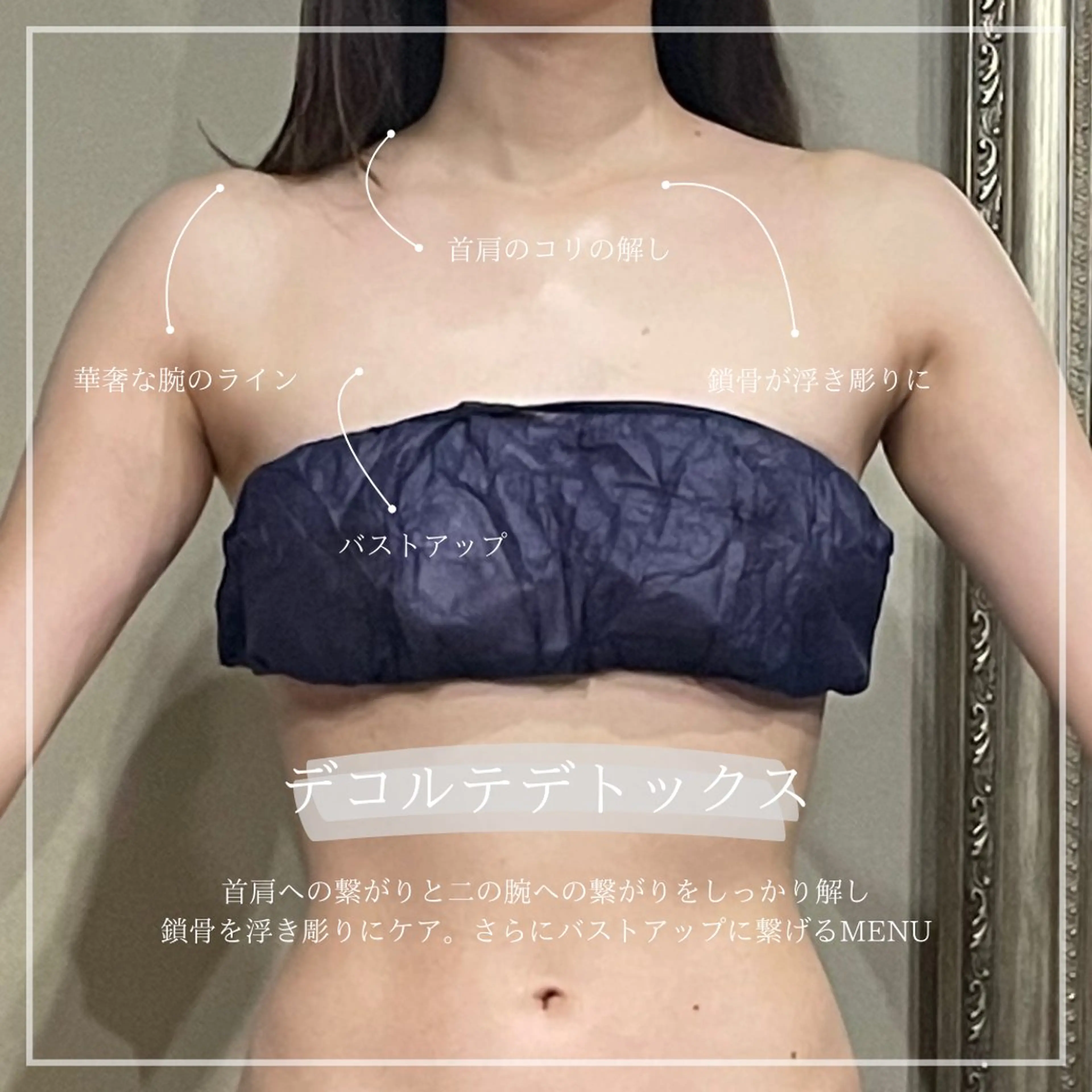 オフ:オン所属・オフ:オン 全身筋膜マッサージのエステ・リラクイメージ