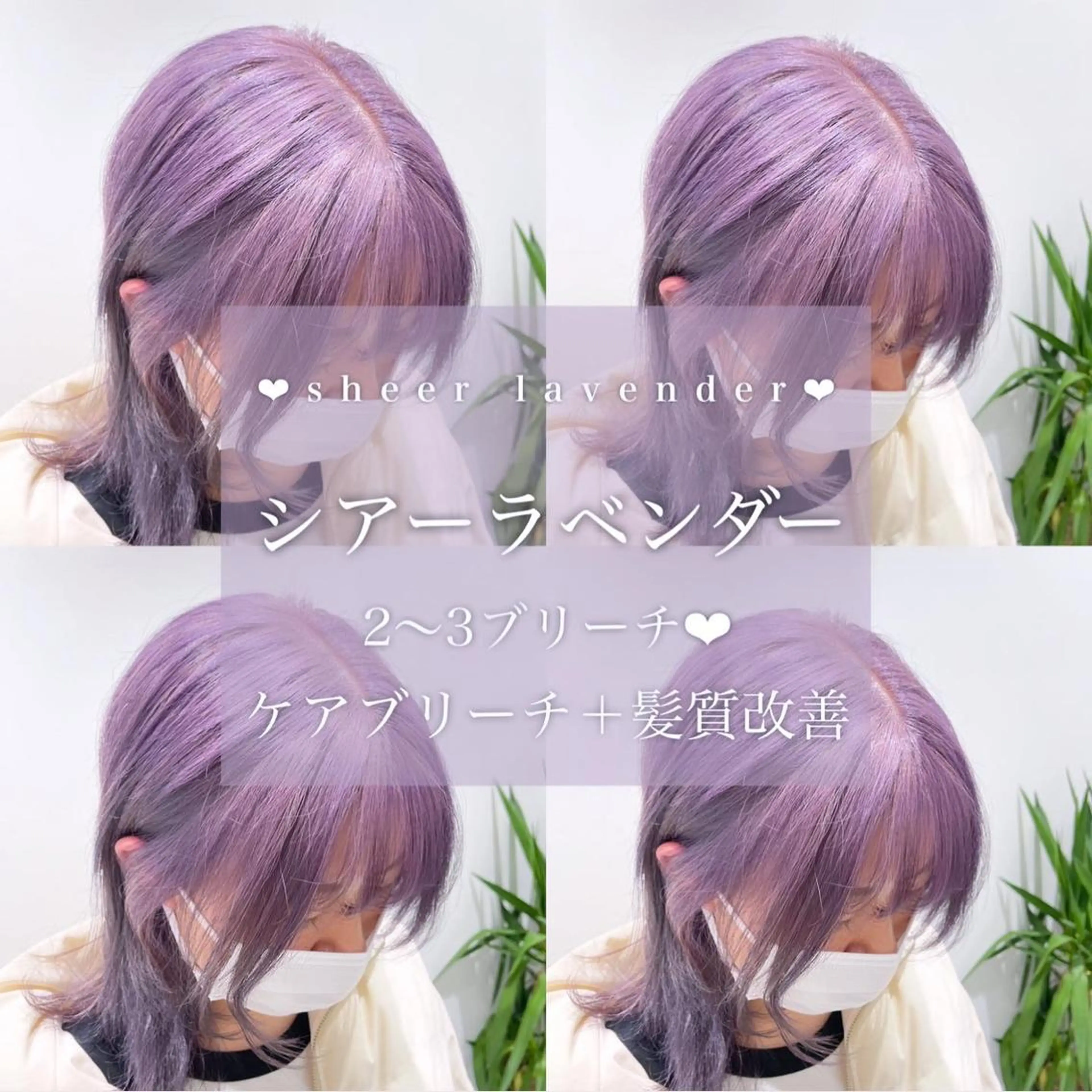 ロング カラー ヘアアレンジ ヘアカラー トリートメント ヘアセット 𝘳𝘺𝘰𝘬𝘢 髪質改善／ブリーチのヘアスタイル