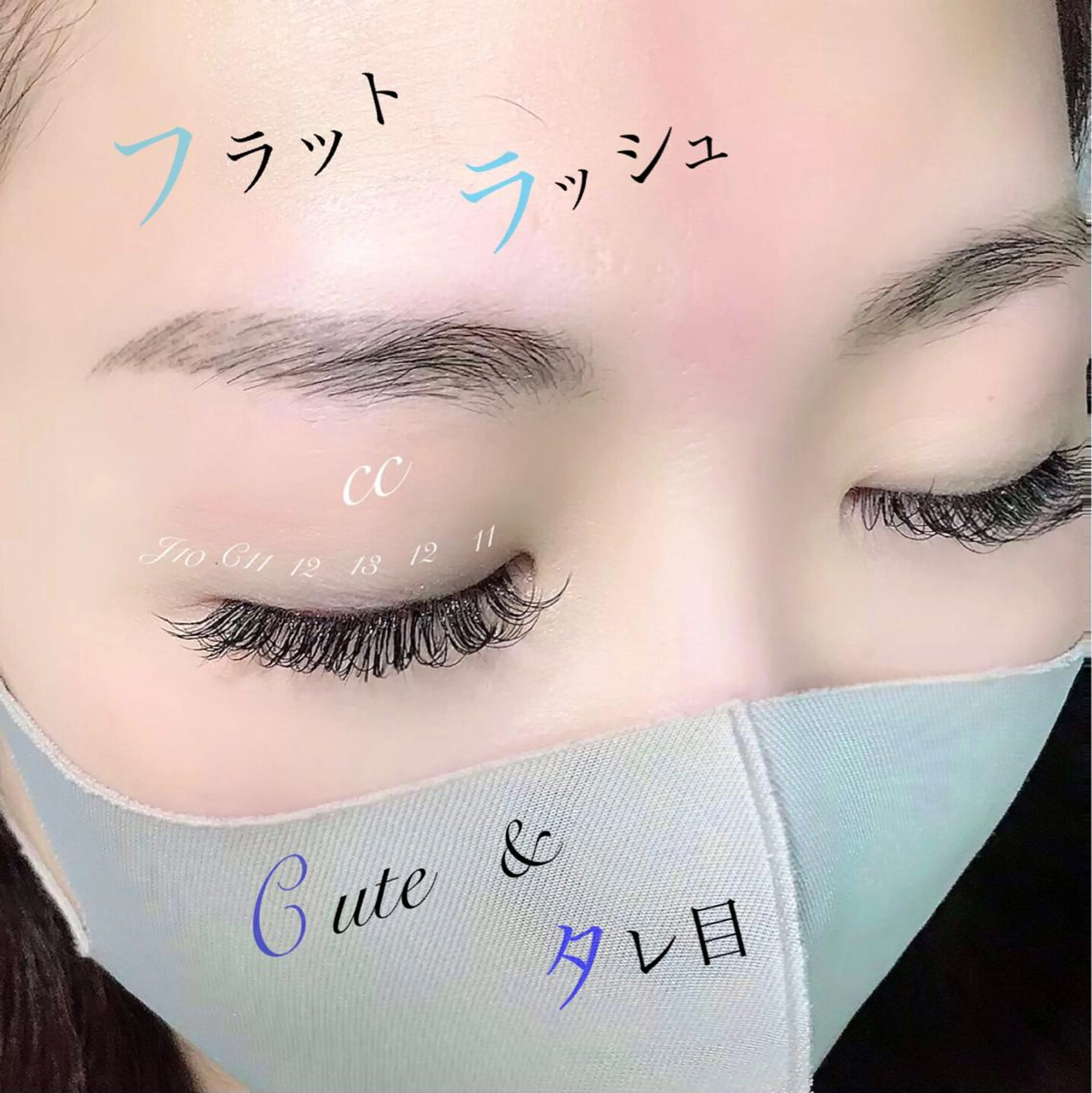 マツエク・マツパ Cカール キュート 目尻長め セクシー マツエク eyelash presh yukaのマツエク・マツパデザイン