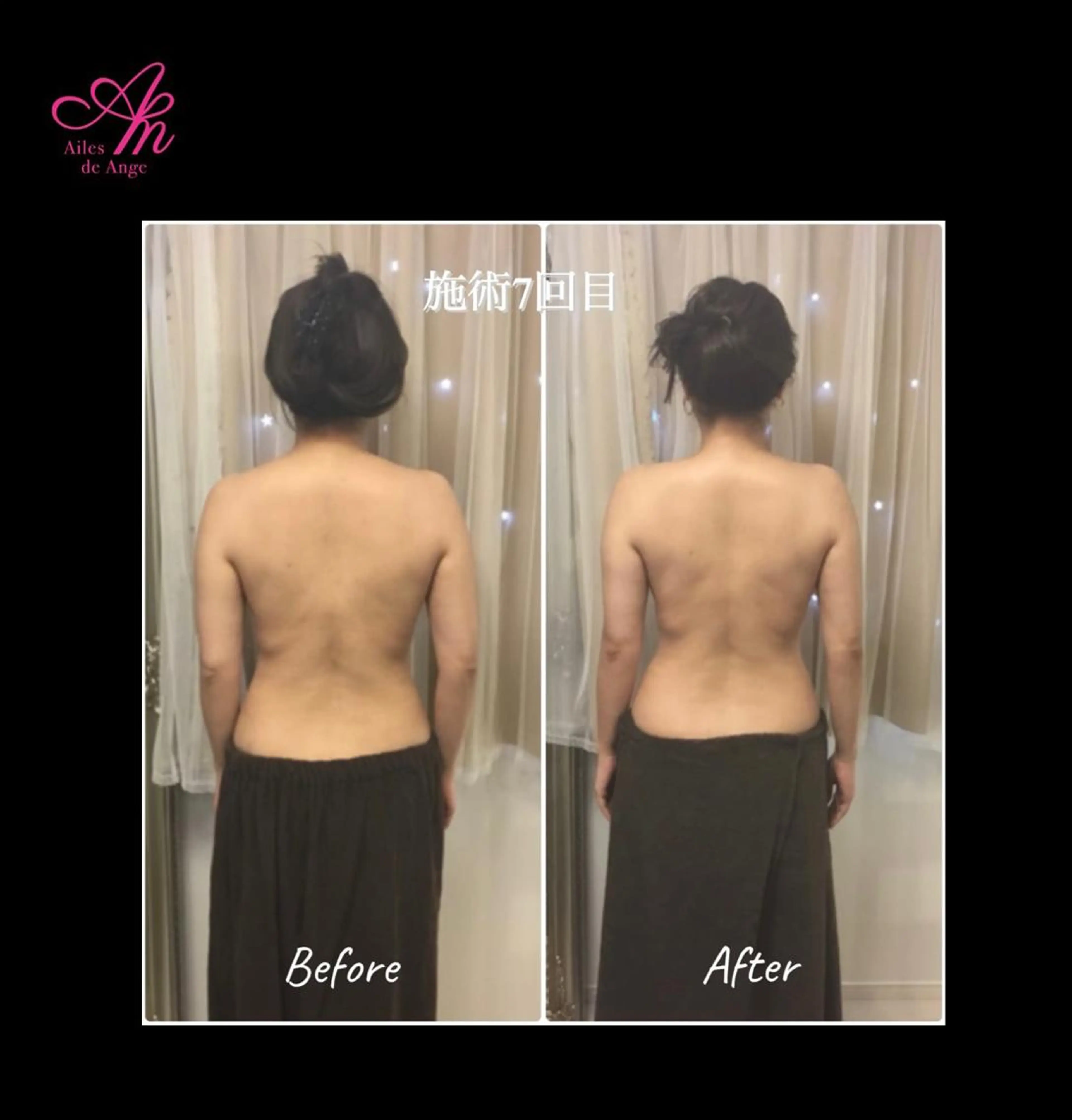 Ailes de Ange　MARIのエステ・リラクイメージ