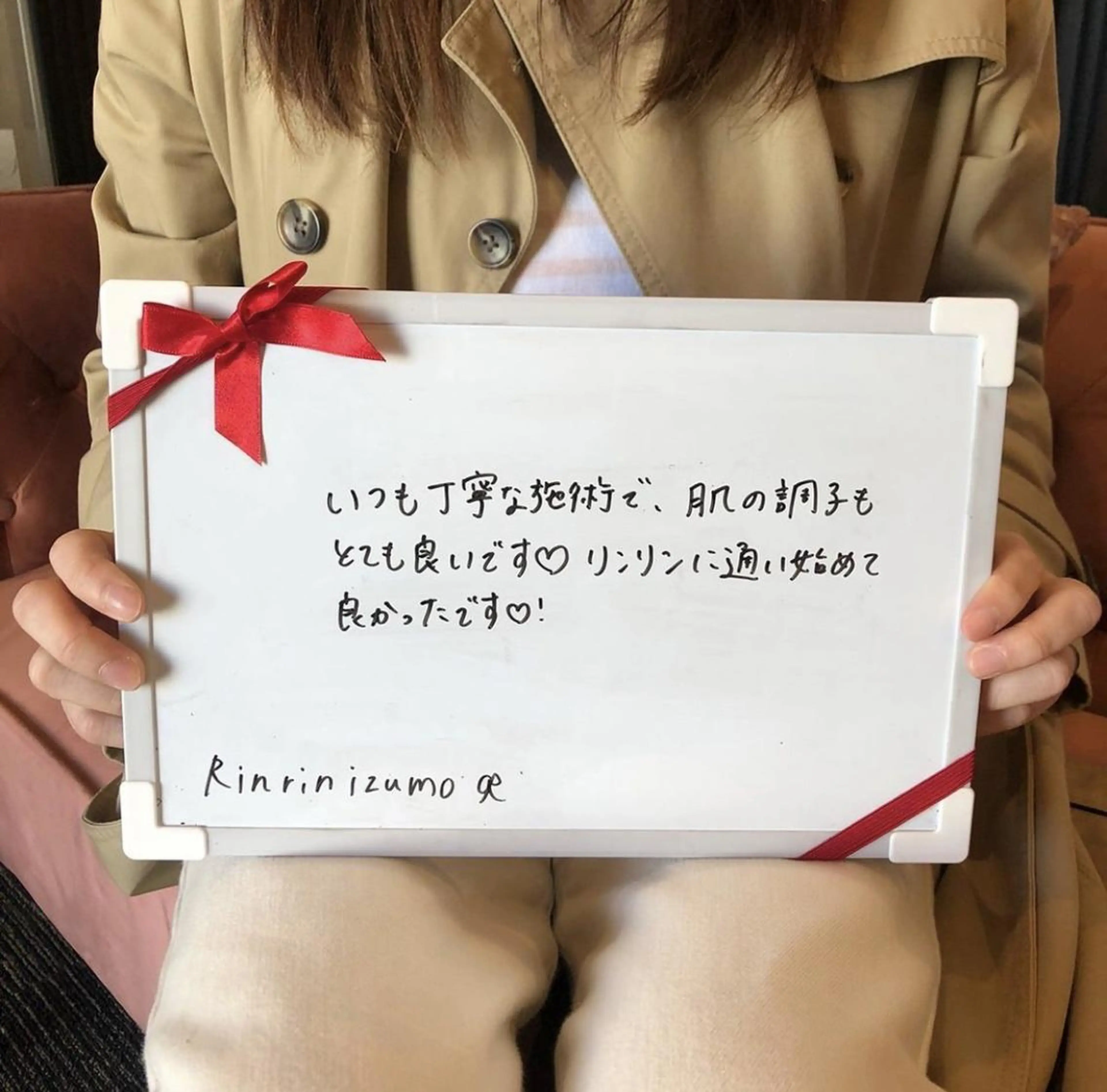 RinRin 出雲店のエステ・リラクイメージ