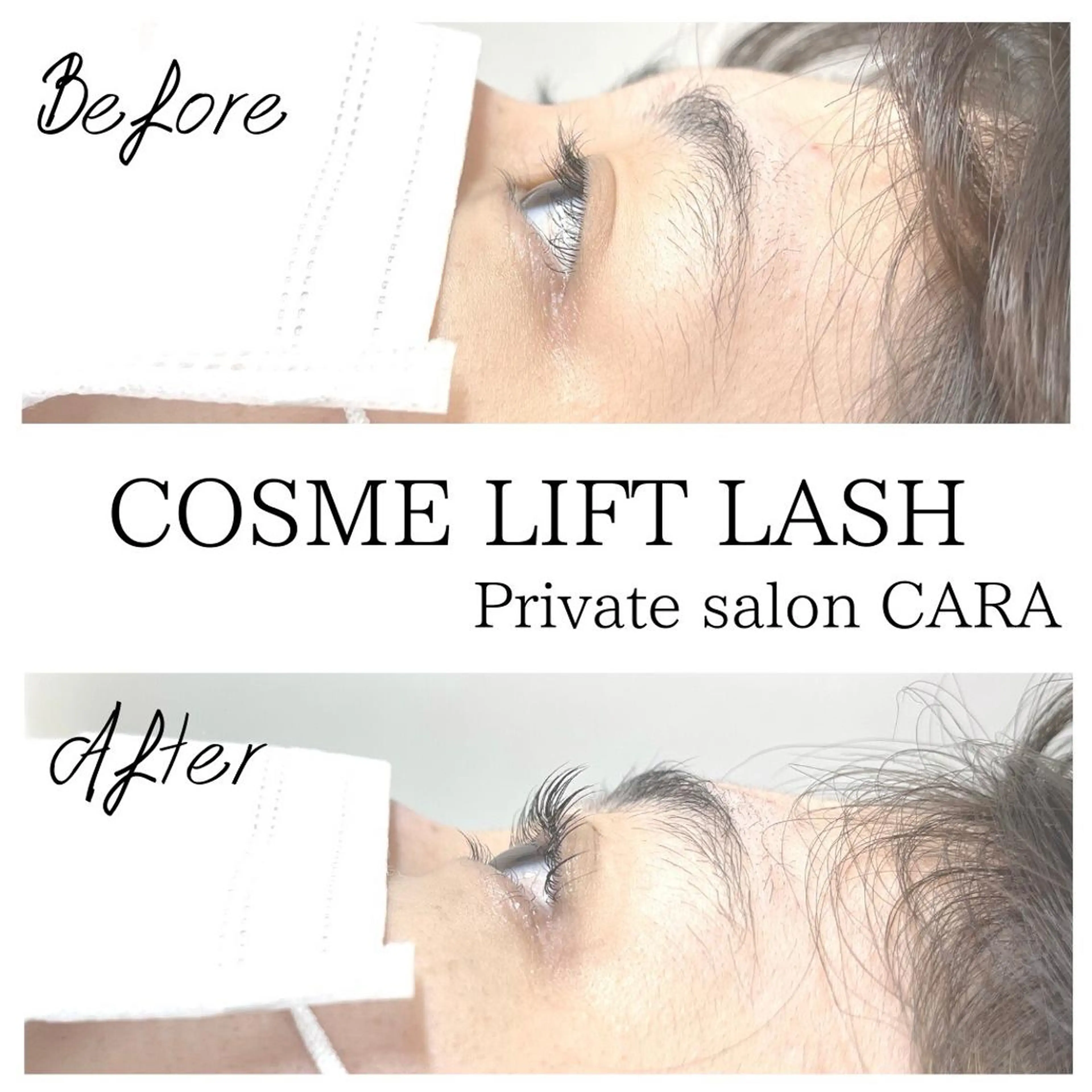 マツエク・マツパ マツパ CARA カーラのマツエク・マツパデザイン