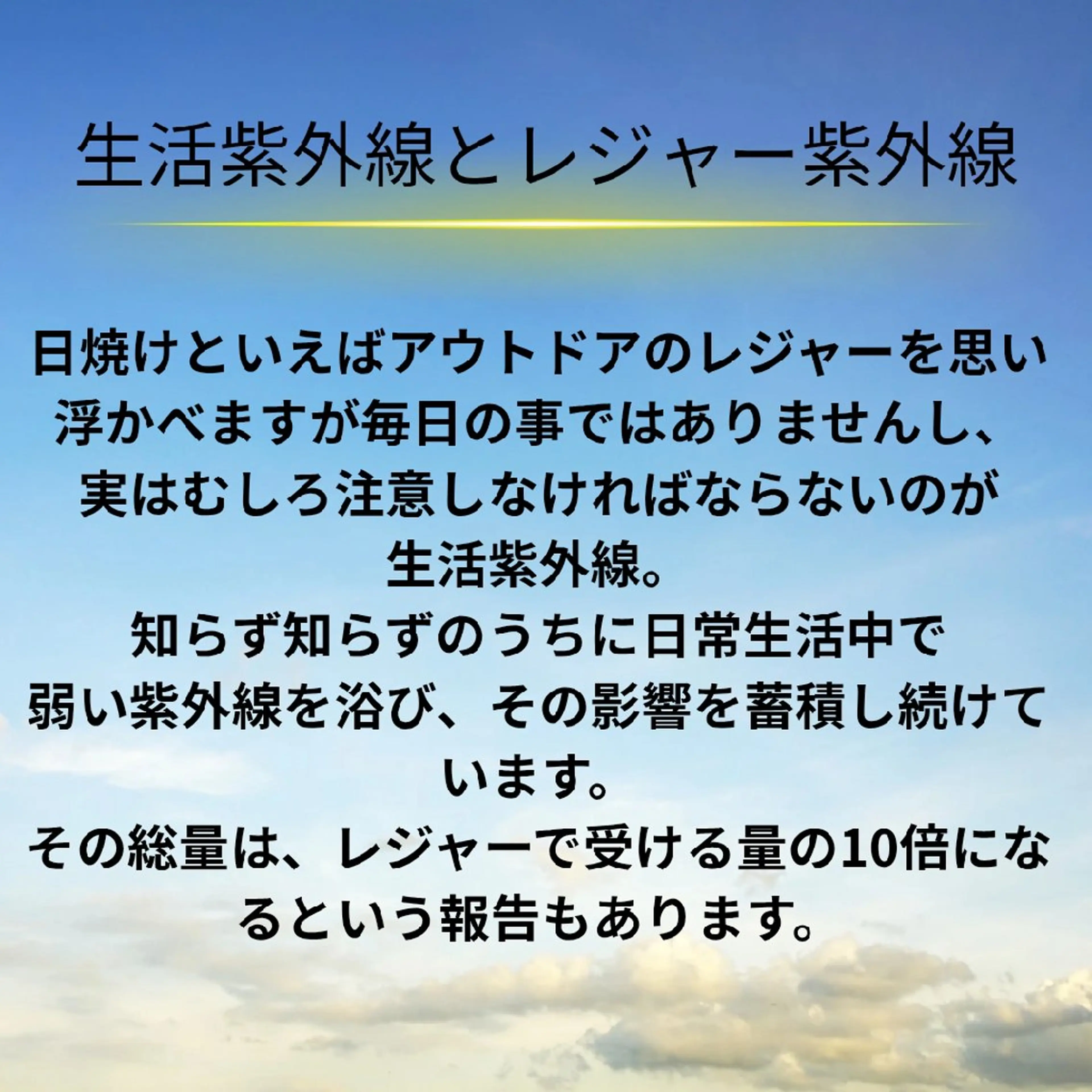 上尾Luce. あきやまのエステ・リラクイメージ