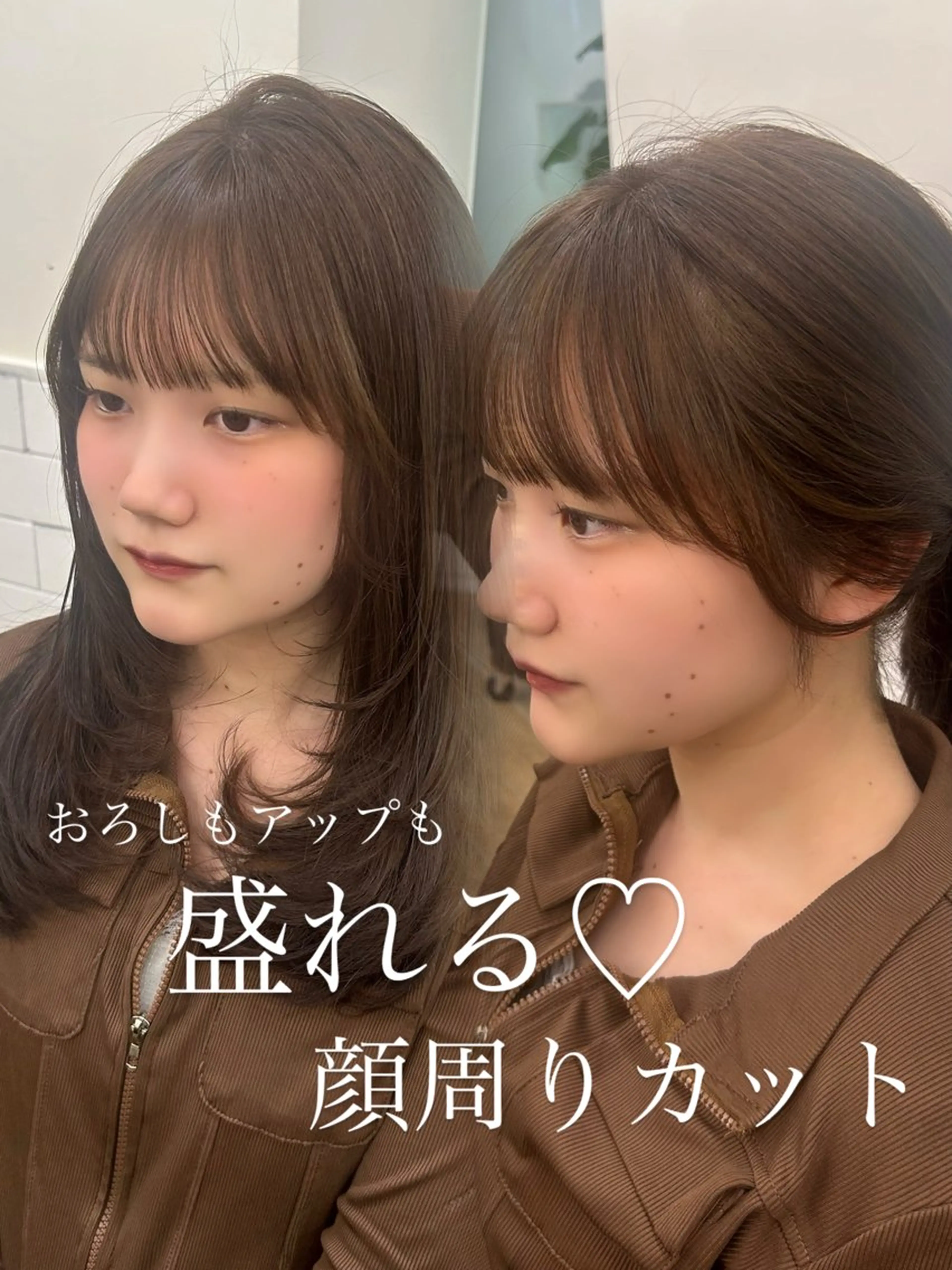 セミロング カラー カット ヘアカラー ブリーチなしWカラー /レイヤー/セイナのヘアスタイル