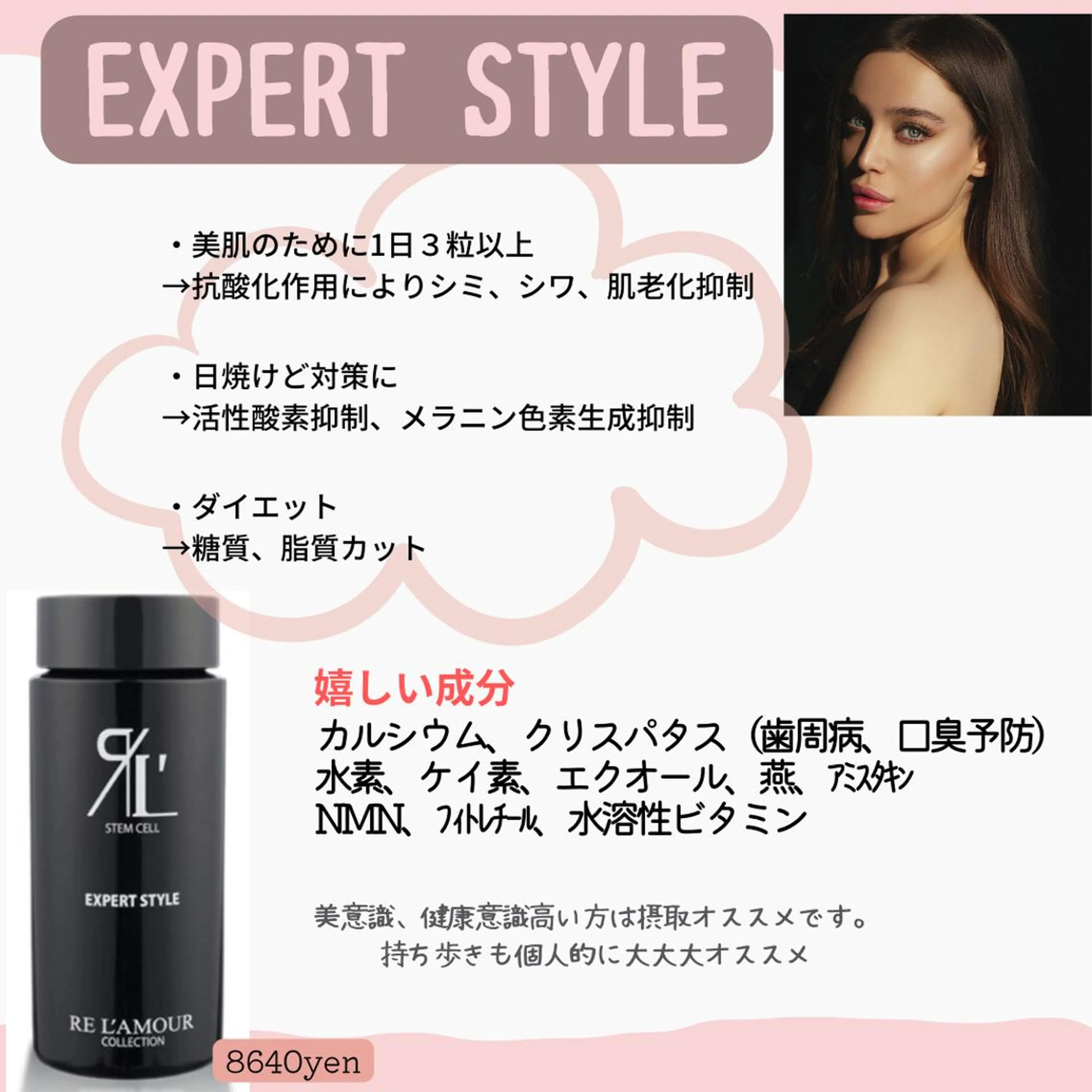 🅖🅤🅩🅔🅛 salonのエステ・リラクイメージ