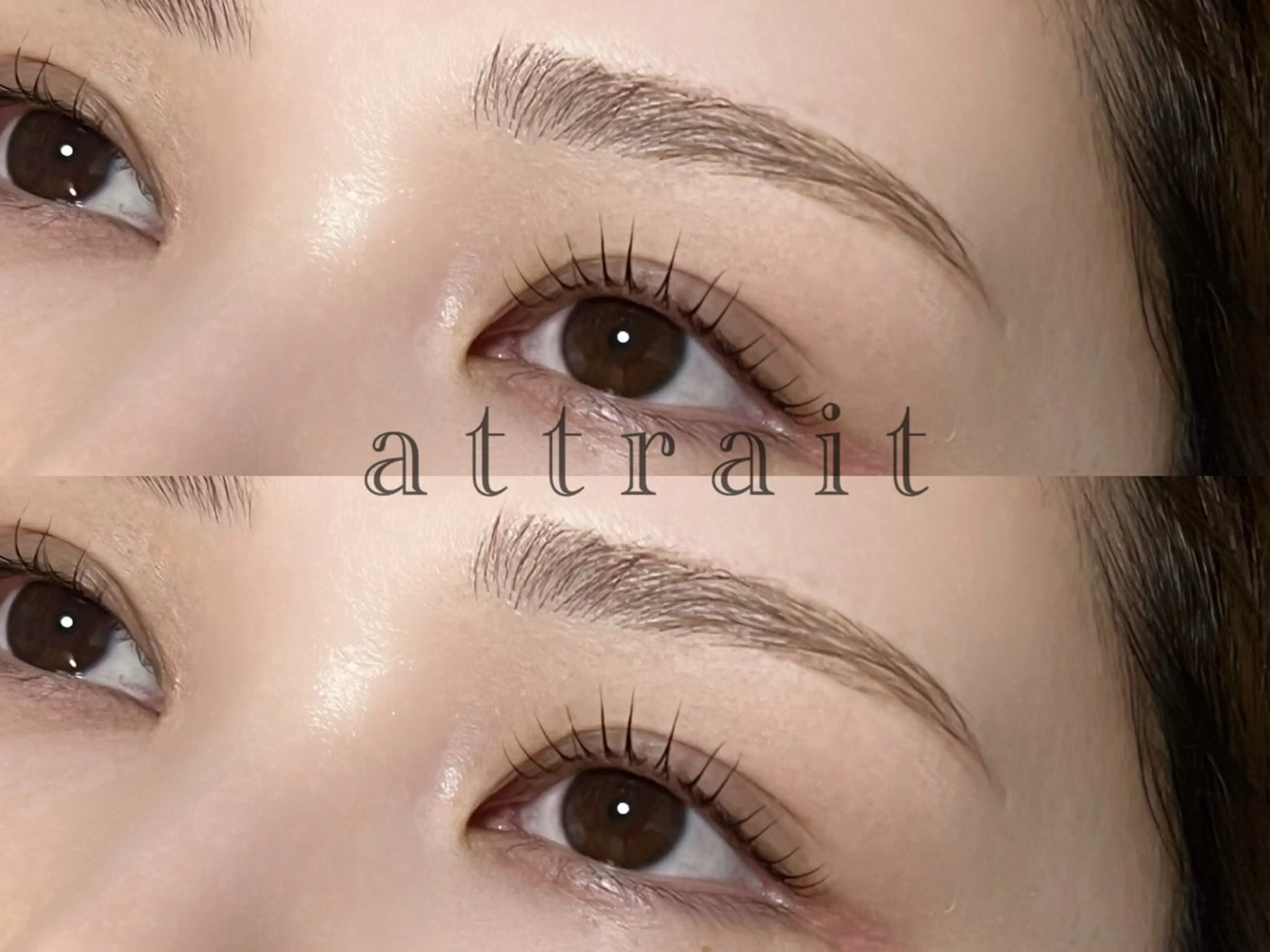 マツエク・マツパ attrait プライベートサロンのマツエク・マツパデザイン