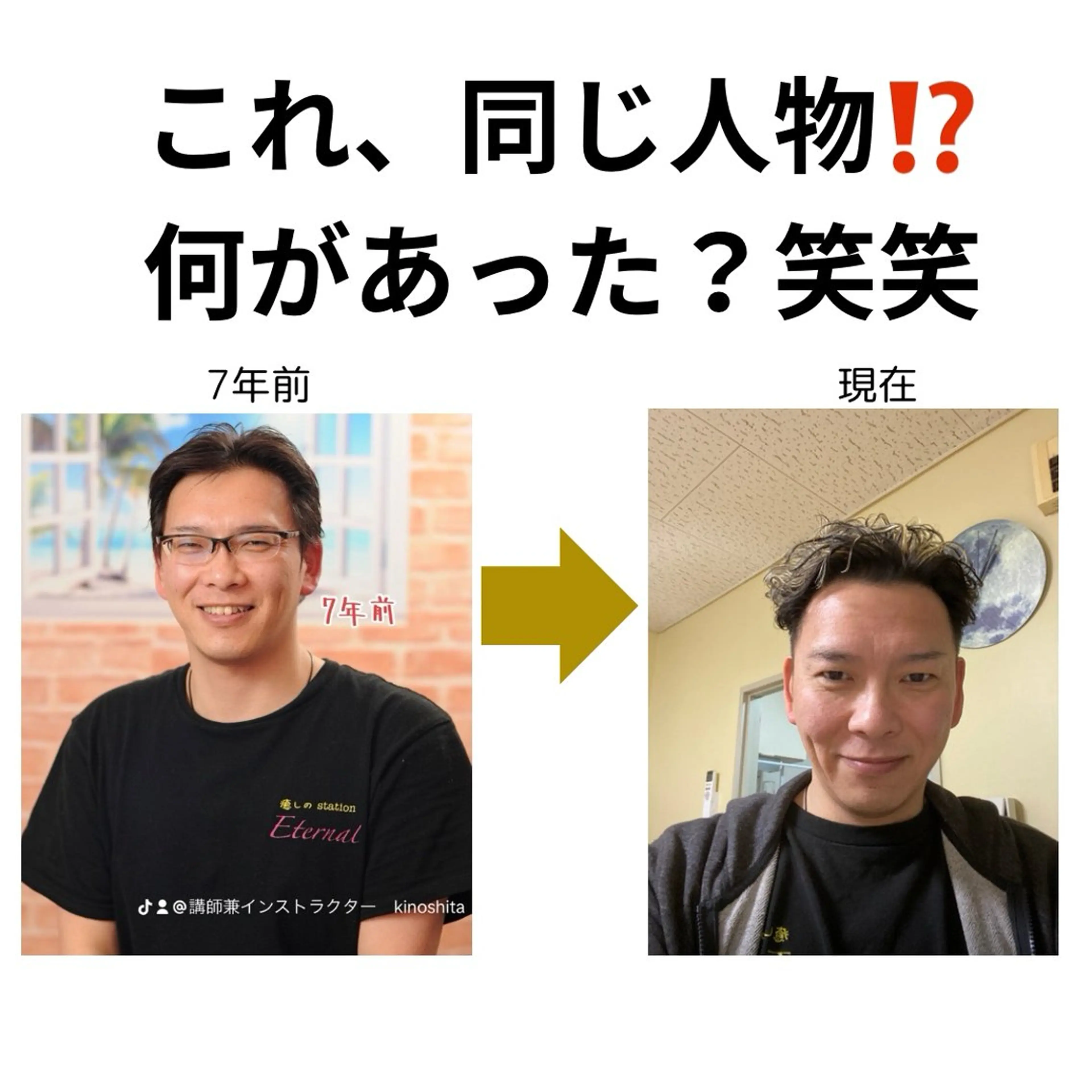 肩こり・腰痛改善専門 1万人以上施術の碧人のエステ・リラクイメージ