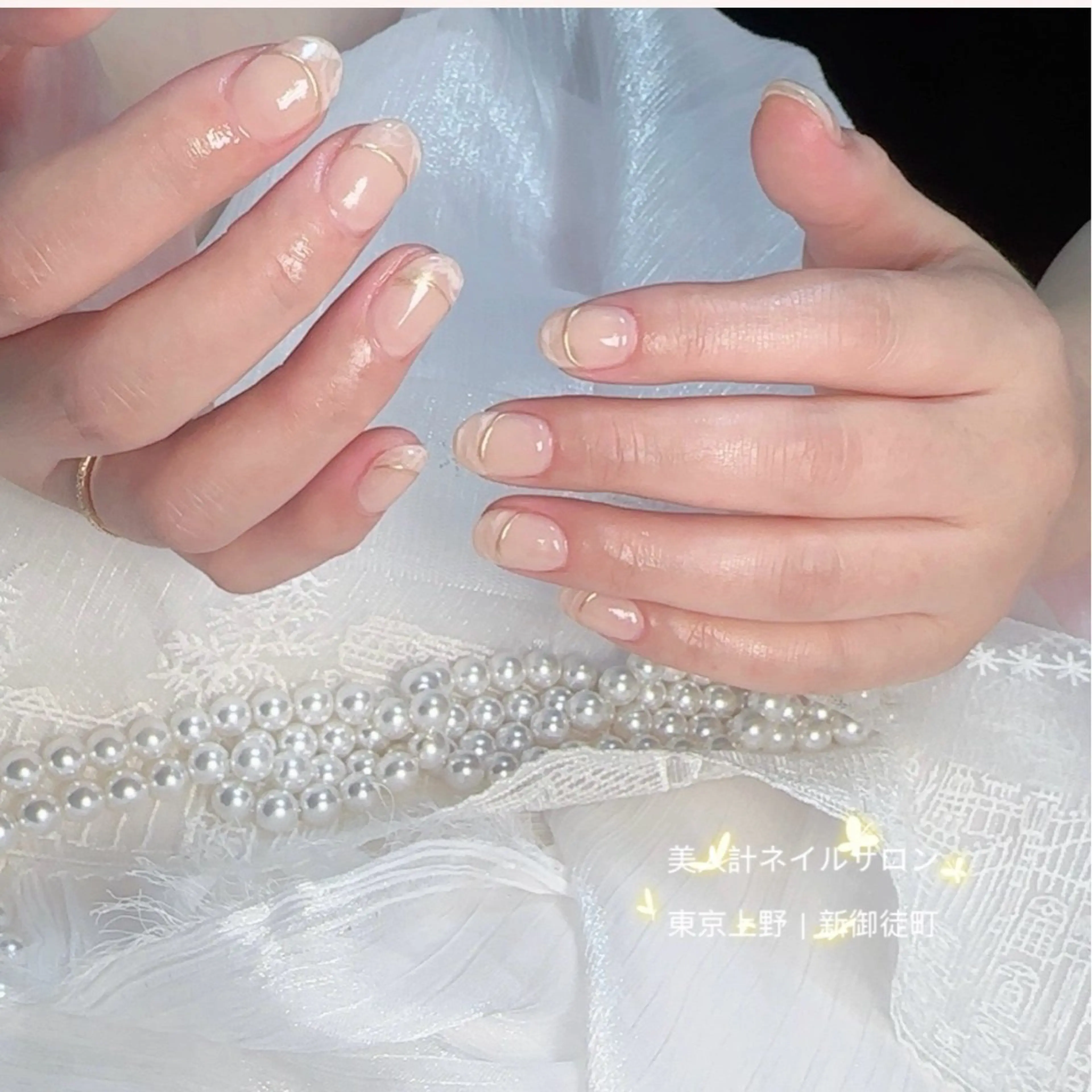 ネイル フレンチネイル ニュアンスネイル ハンドネイル 美人計ネイルサロン所属・中山 美月のネイルデザイン