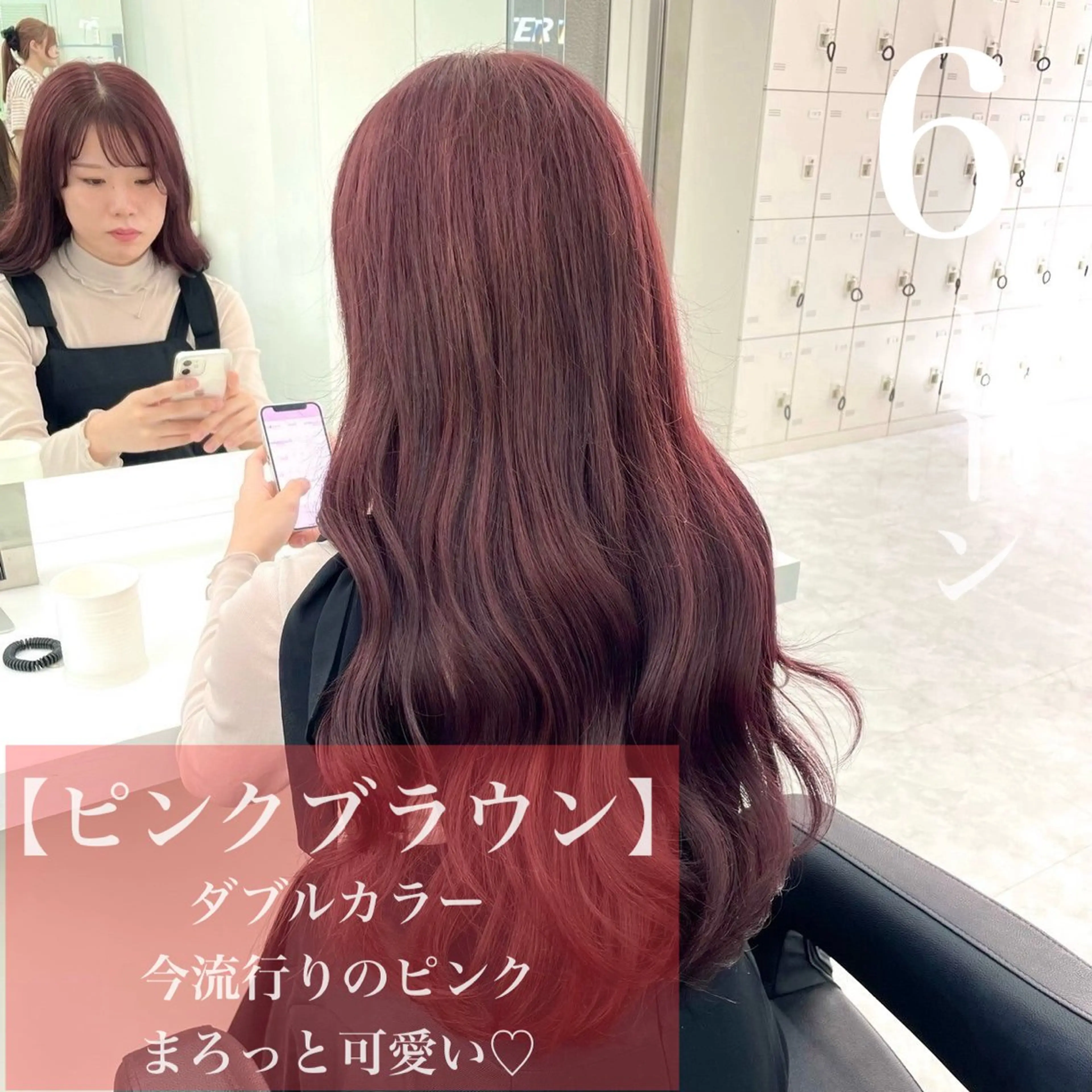 セミロング 🫧縮毛カラー得意 🫧kouseiのヘアスタイル