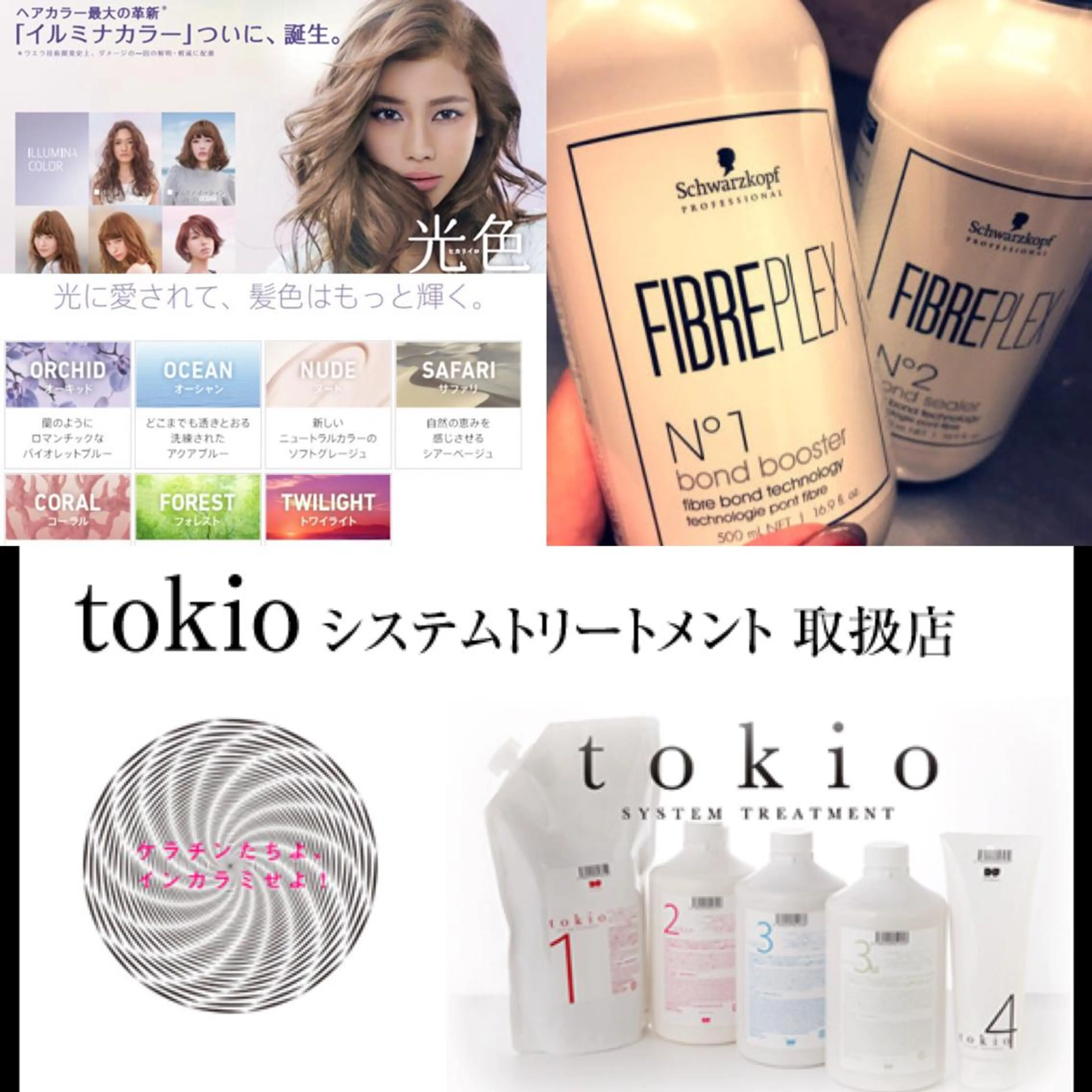 ロング カラー パーマ ヘアアレンジ メンズ キッズ ネイル マツエク・マツパ メンズブリーチ ブリーチ カット ヘアカラー トリートメント premier modelsのヘアスタイル