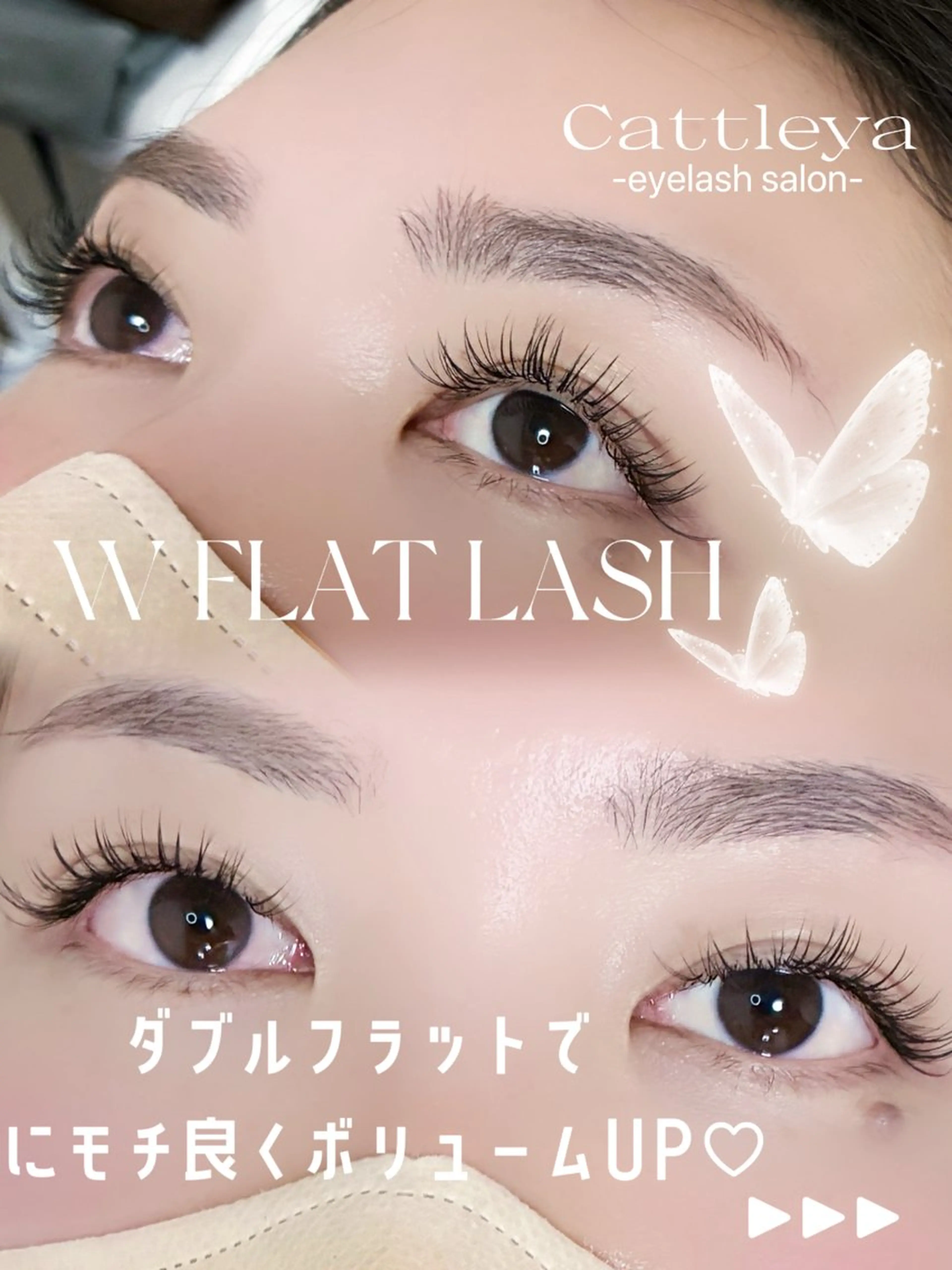 更にモチ⭕️ダブルフラット​〜​100束(200本)🌼オフ込み✨潤いコーティング仕上げ付🎀限定価格！の写真