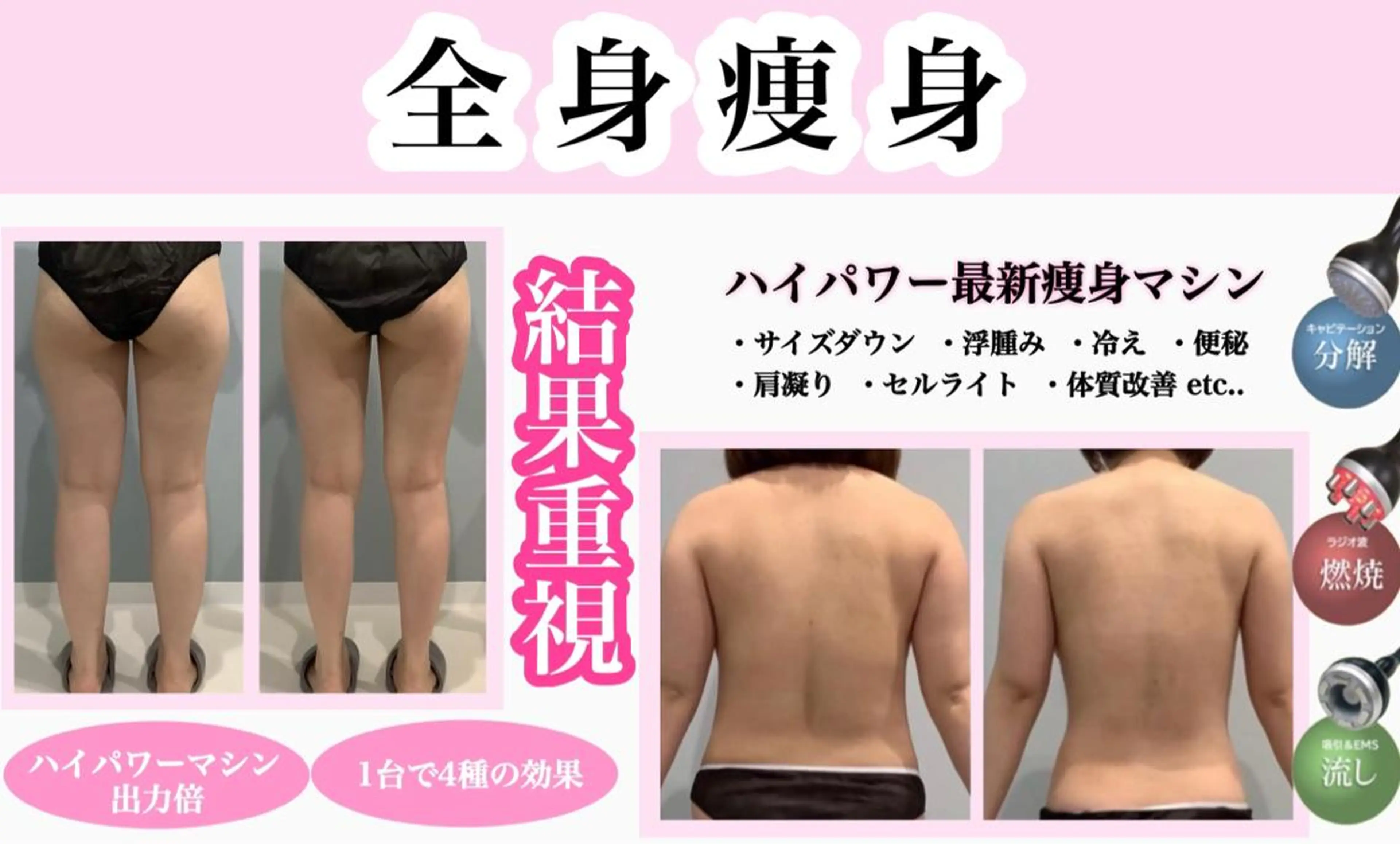 JURIS by monicaのエステ・リラクイメージ