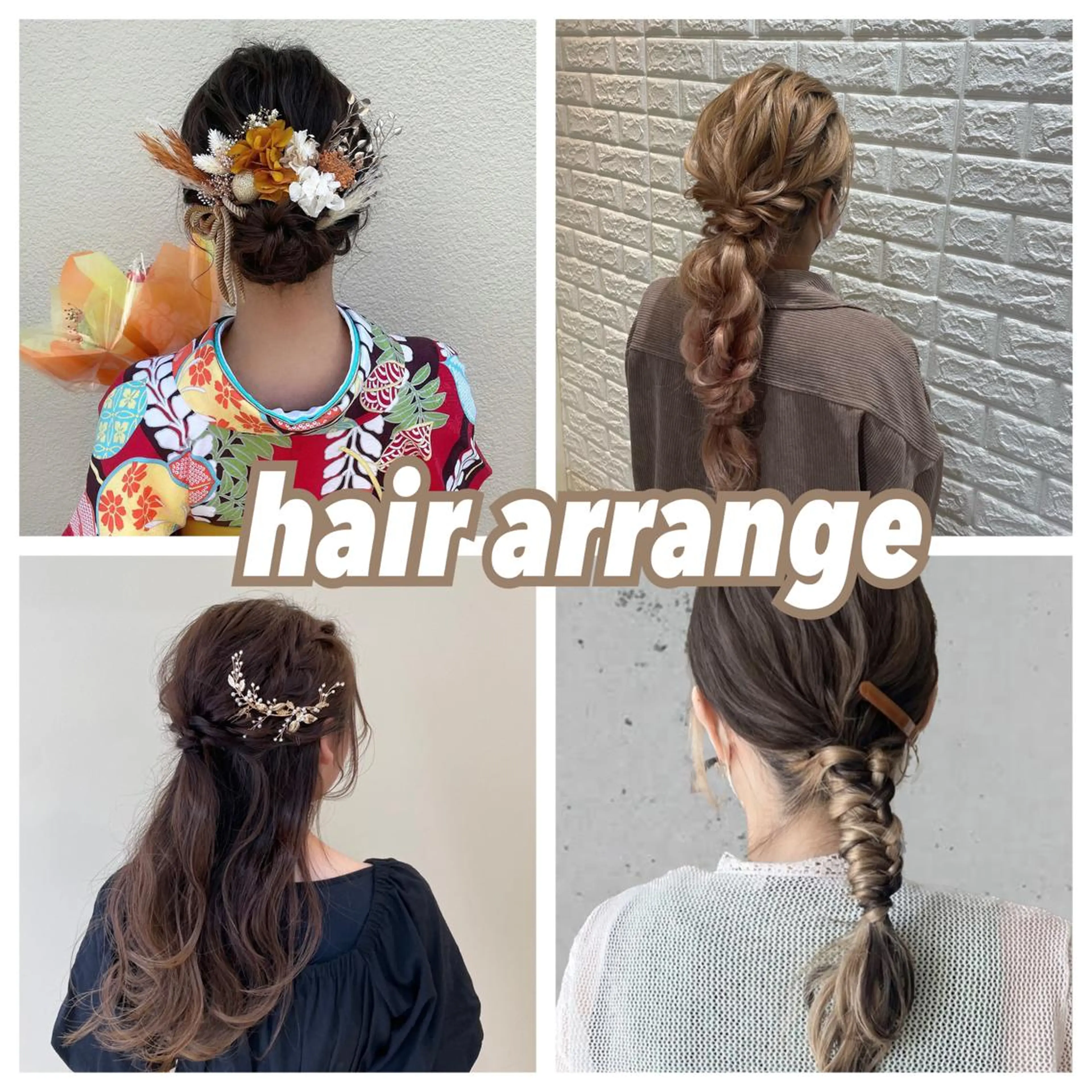 ヘアアレンジ AYU / MODE K's 松原のヘアスタイル