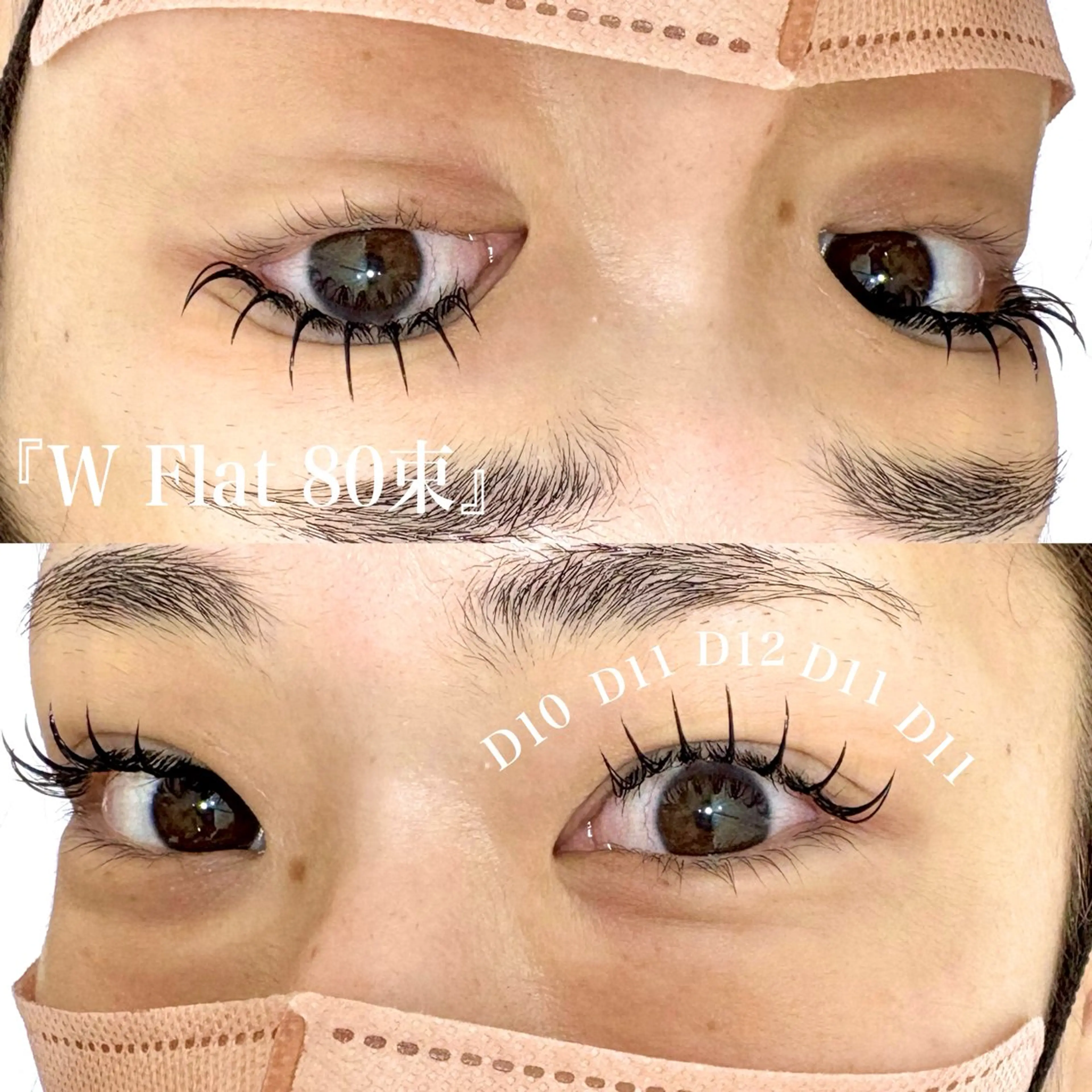 マツエク・マツパ マツエク ガレリアエレガンテ /栄🎀ななか🎀のマツエク・マツパデザイン