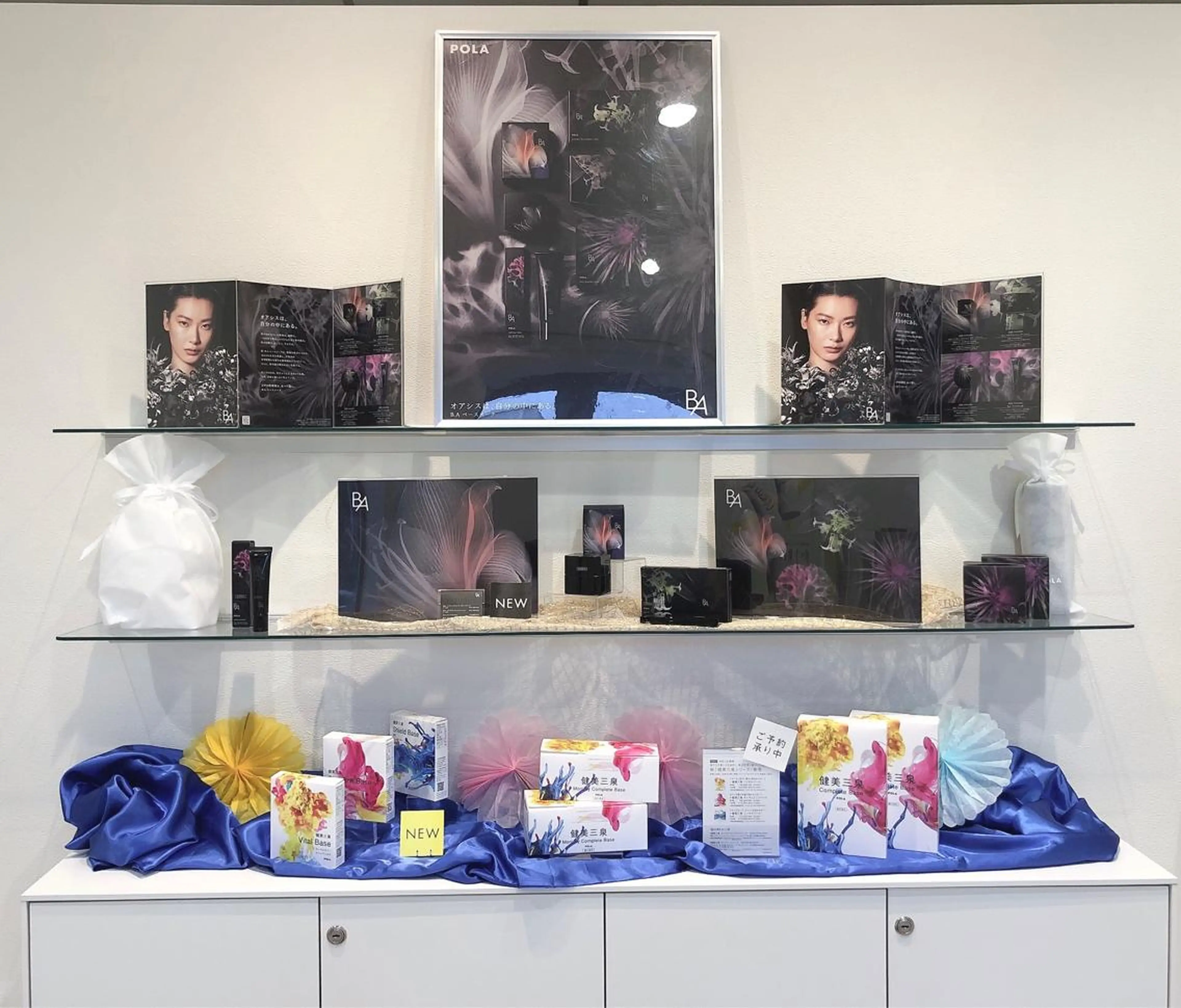 POLA SALON優美　山田店所属・POLA山田店 久原のその他イメージ