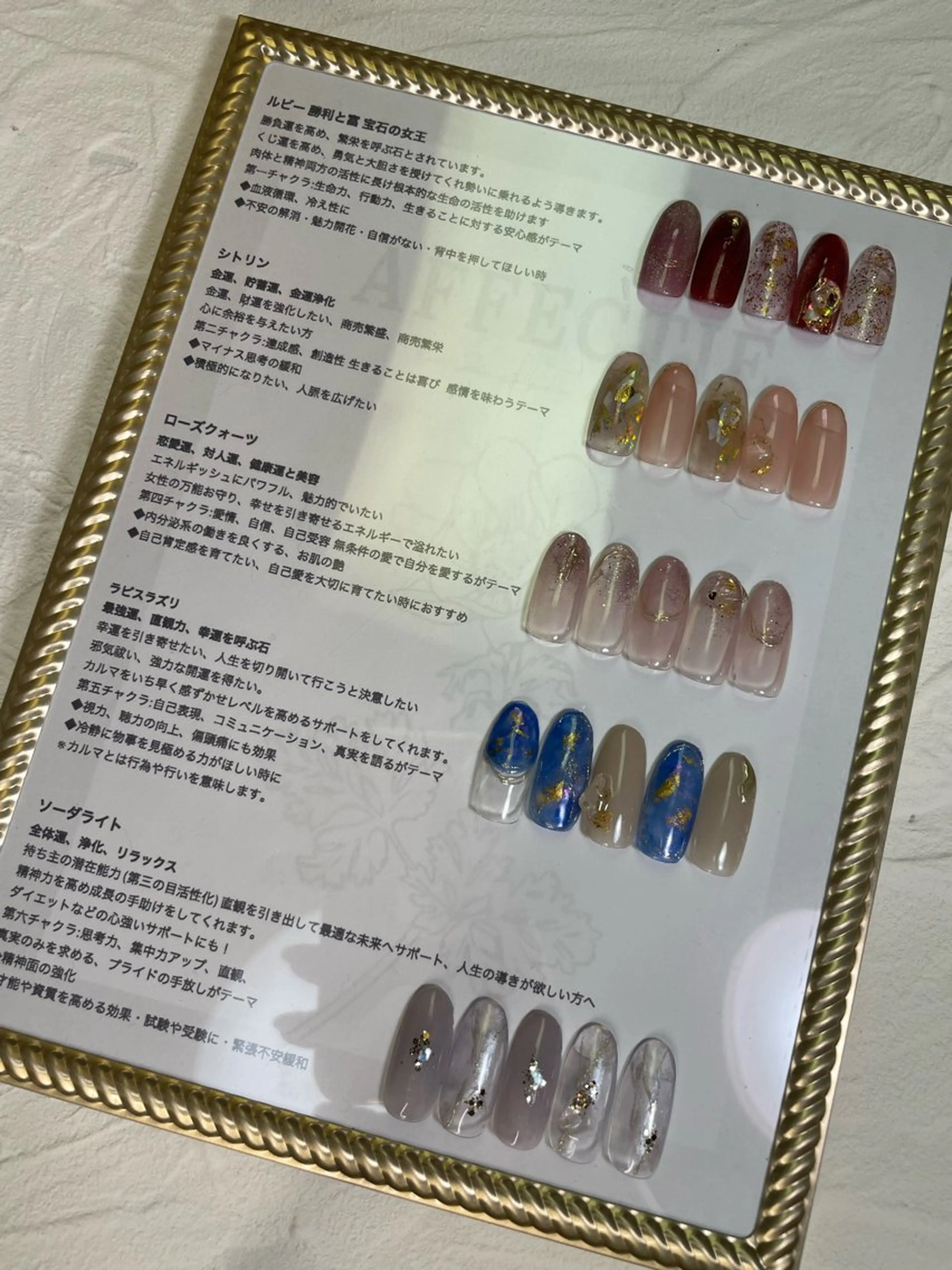 ネイル nail room Lei所属・nail room Rayのネイルデザイン
