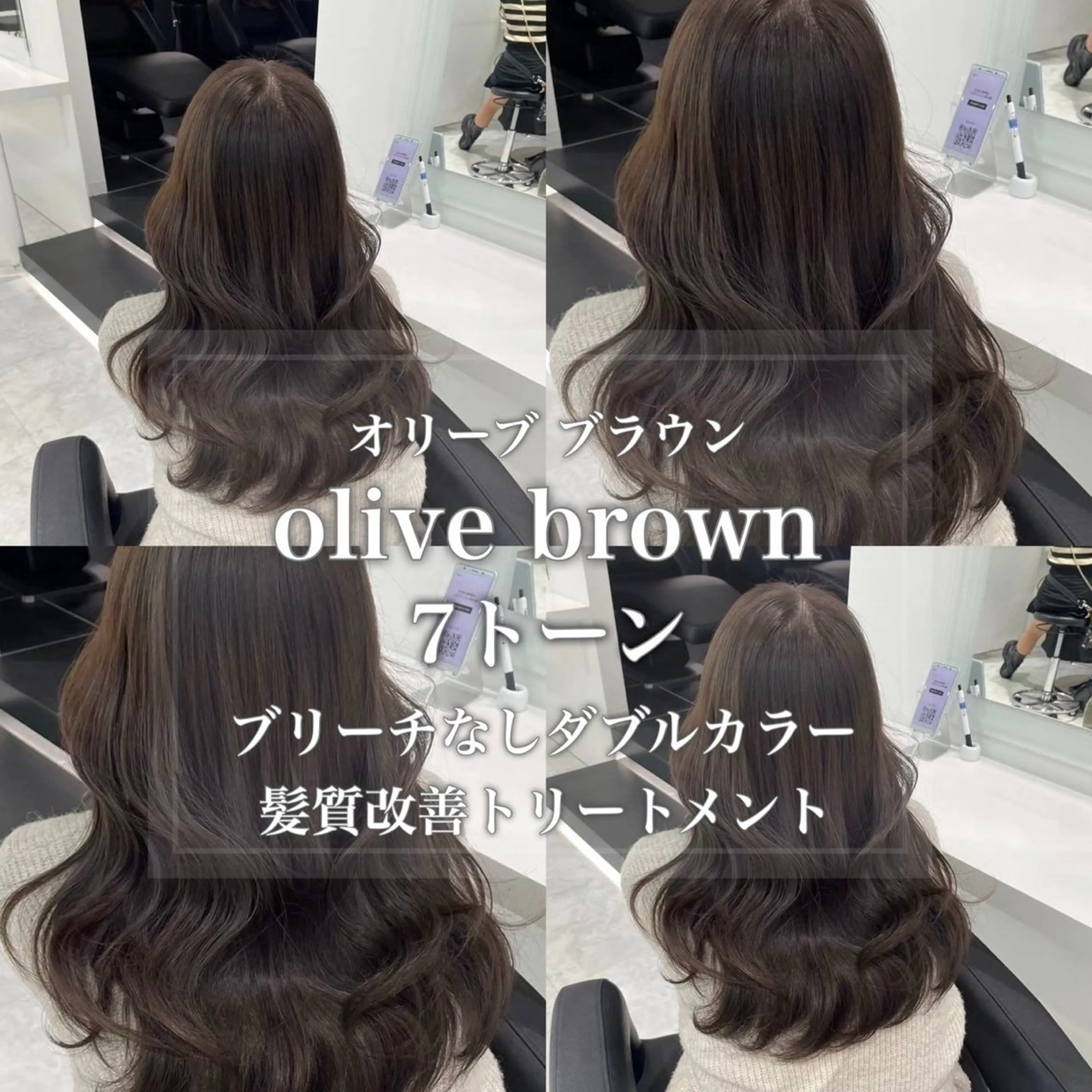 カラー 🤍透明感ブラウン himi🤍のヘアスタイル