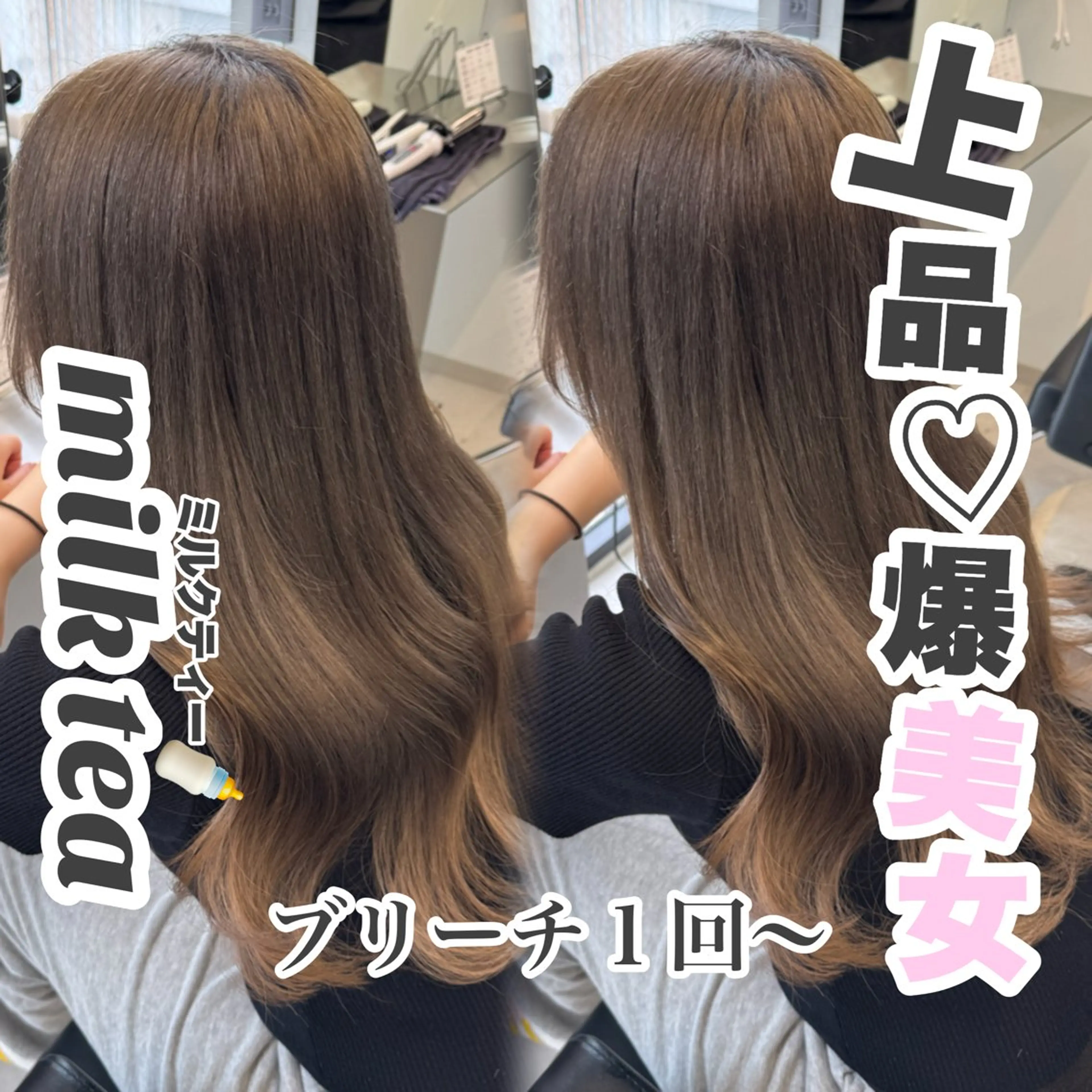 ロング カラー ブリーチ グレージュ ミルクティーグレージュ カット ヘアカラー エクステ/ベージュ 韓国ヘア/KENTAのヘアスタイル