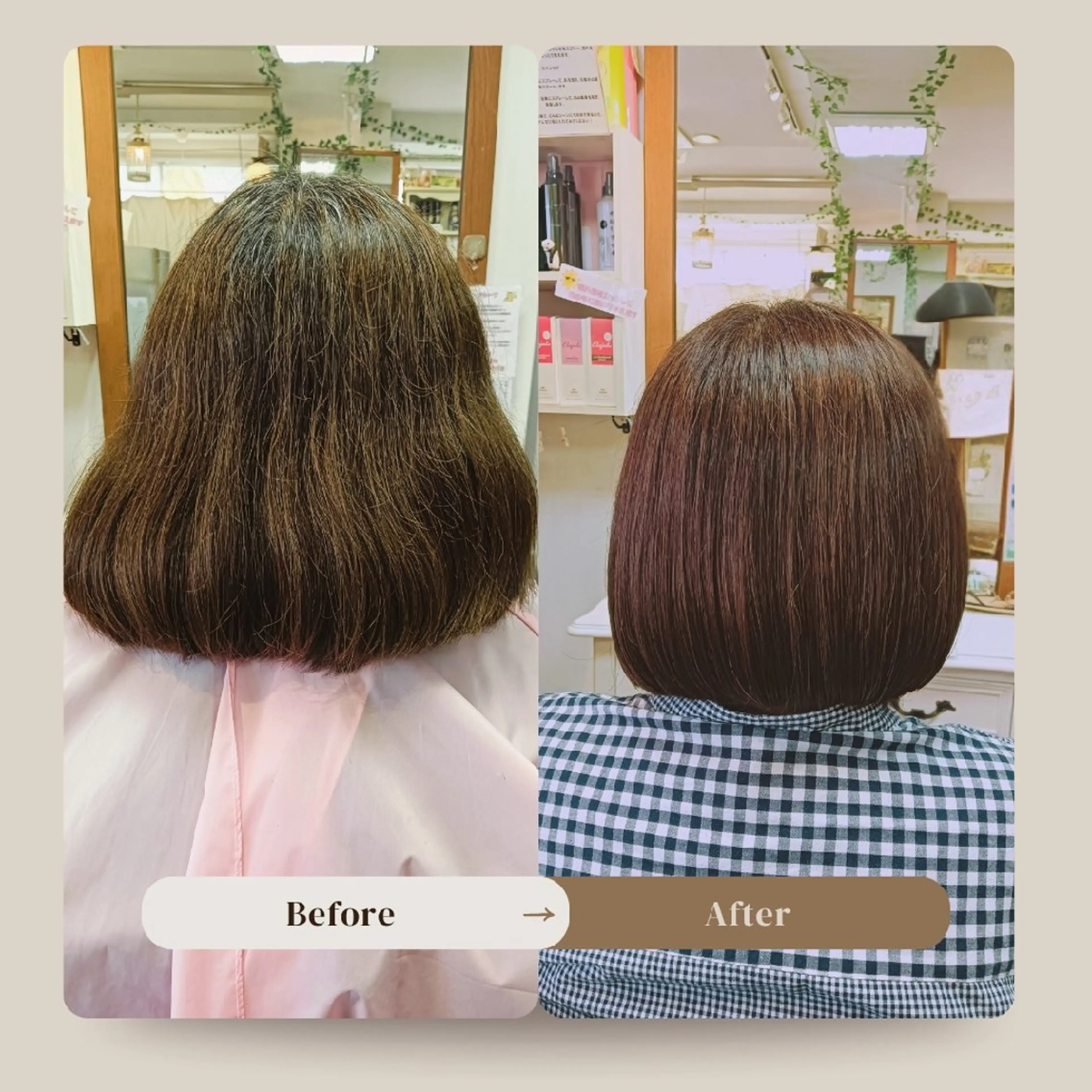 ミディアム あや/くせ毛美容師 による縮毛矯正のヘアスタイル