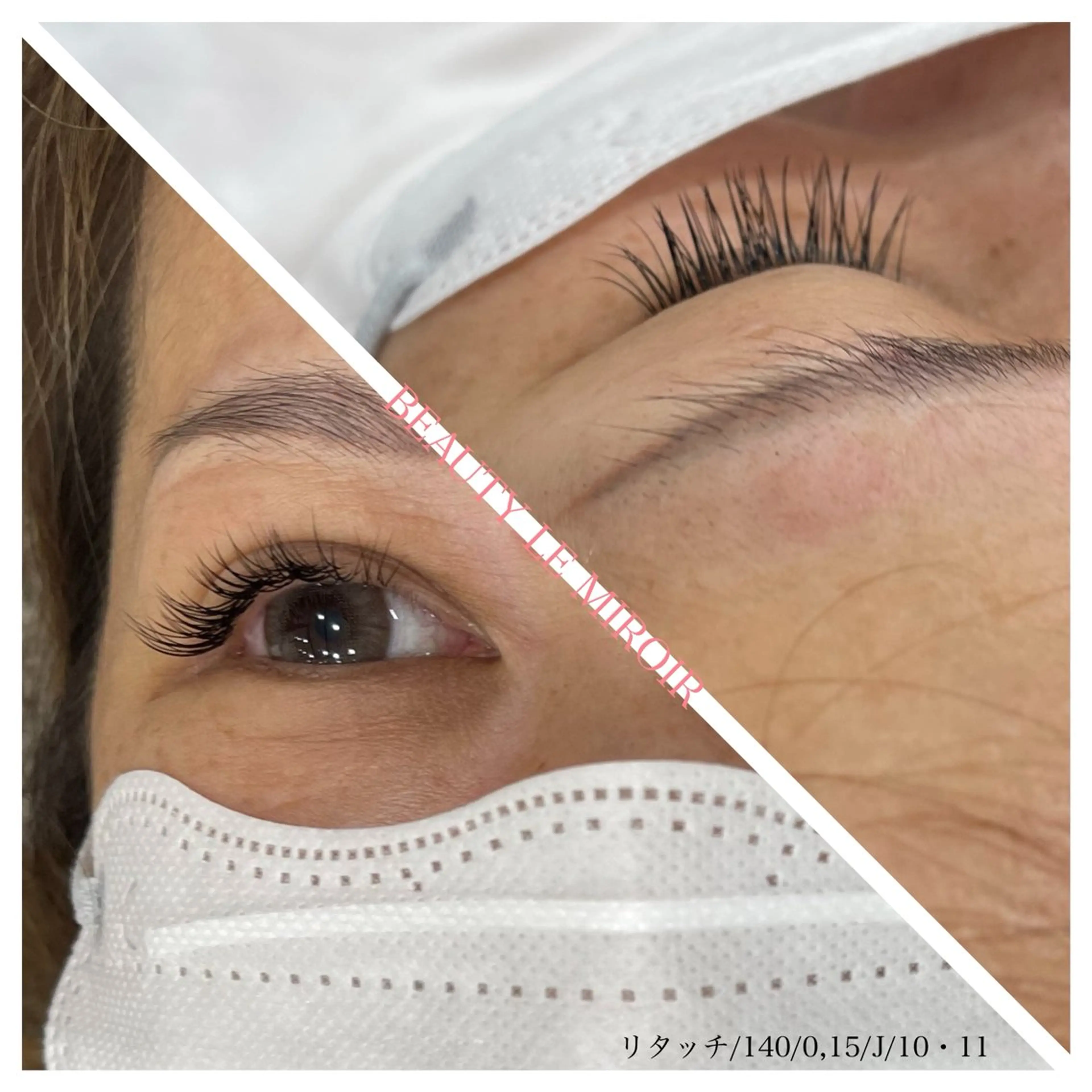 マツエク・マツパ ビューティー ミロワールのエステ・リラクイメージ