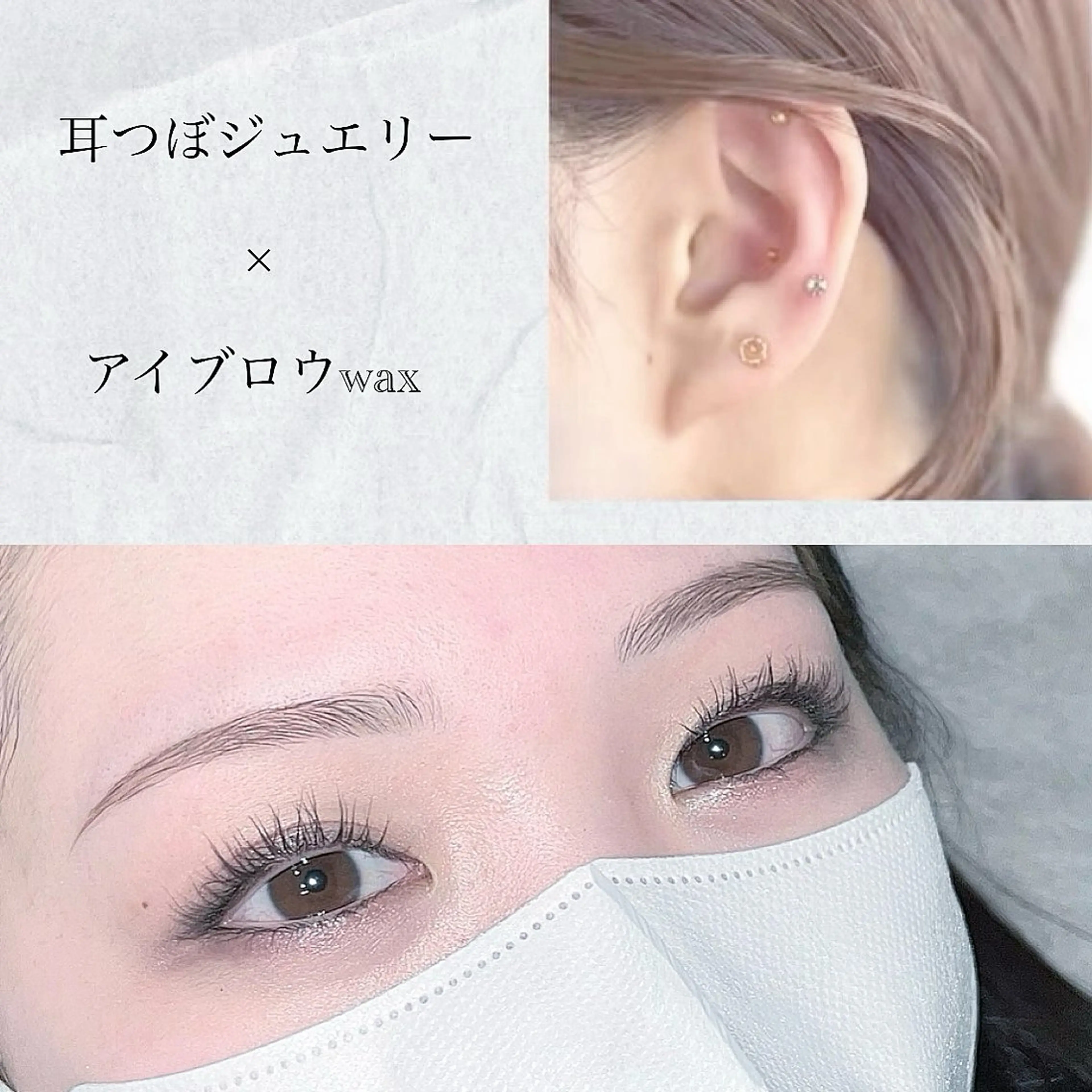 アイブロウ oyanagi 〰️の眉毛・アイブロウイメージ