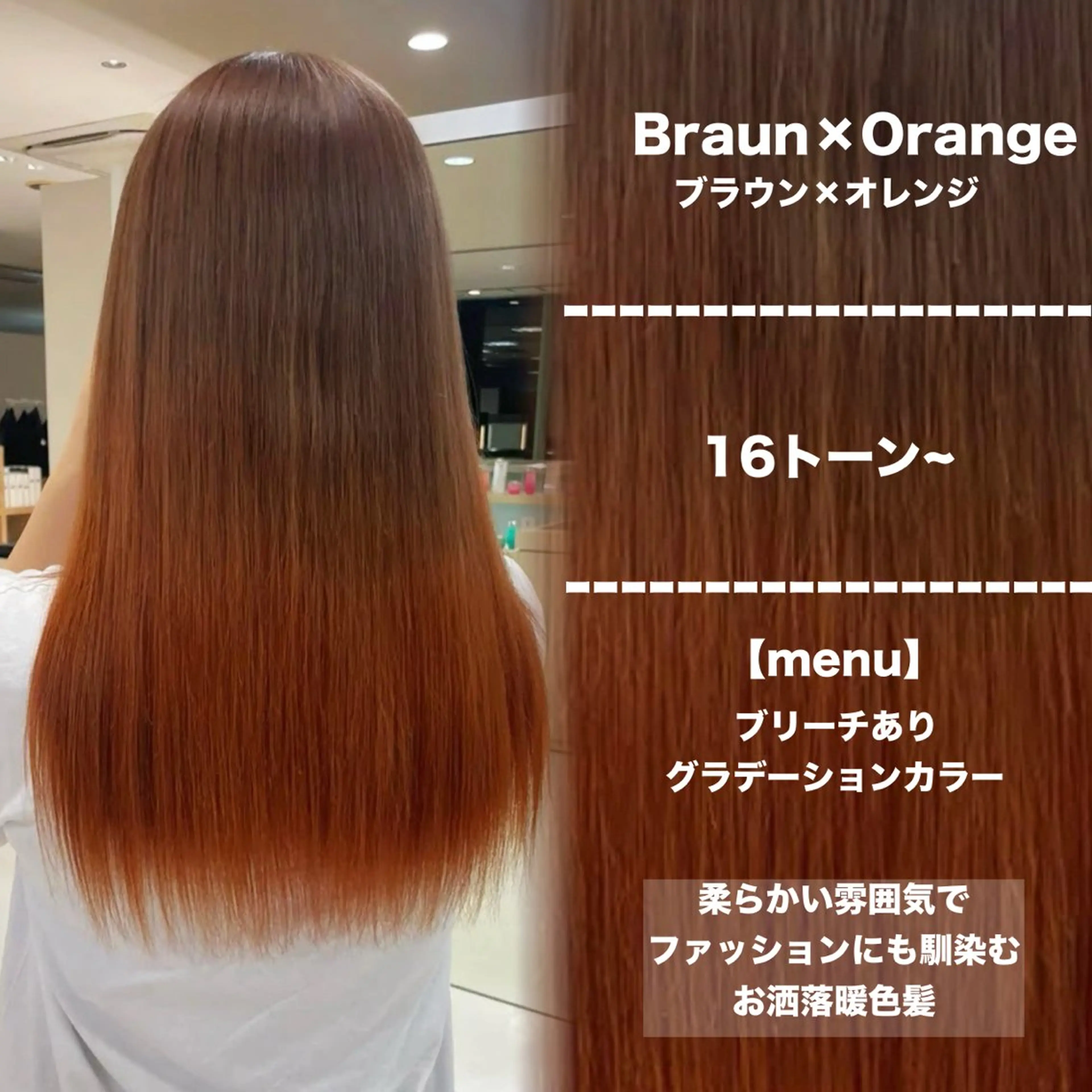 ロング カラー ヘアアレンジ 🍒KIKUCHI KANAE🍒のヘアスタイル