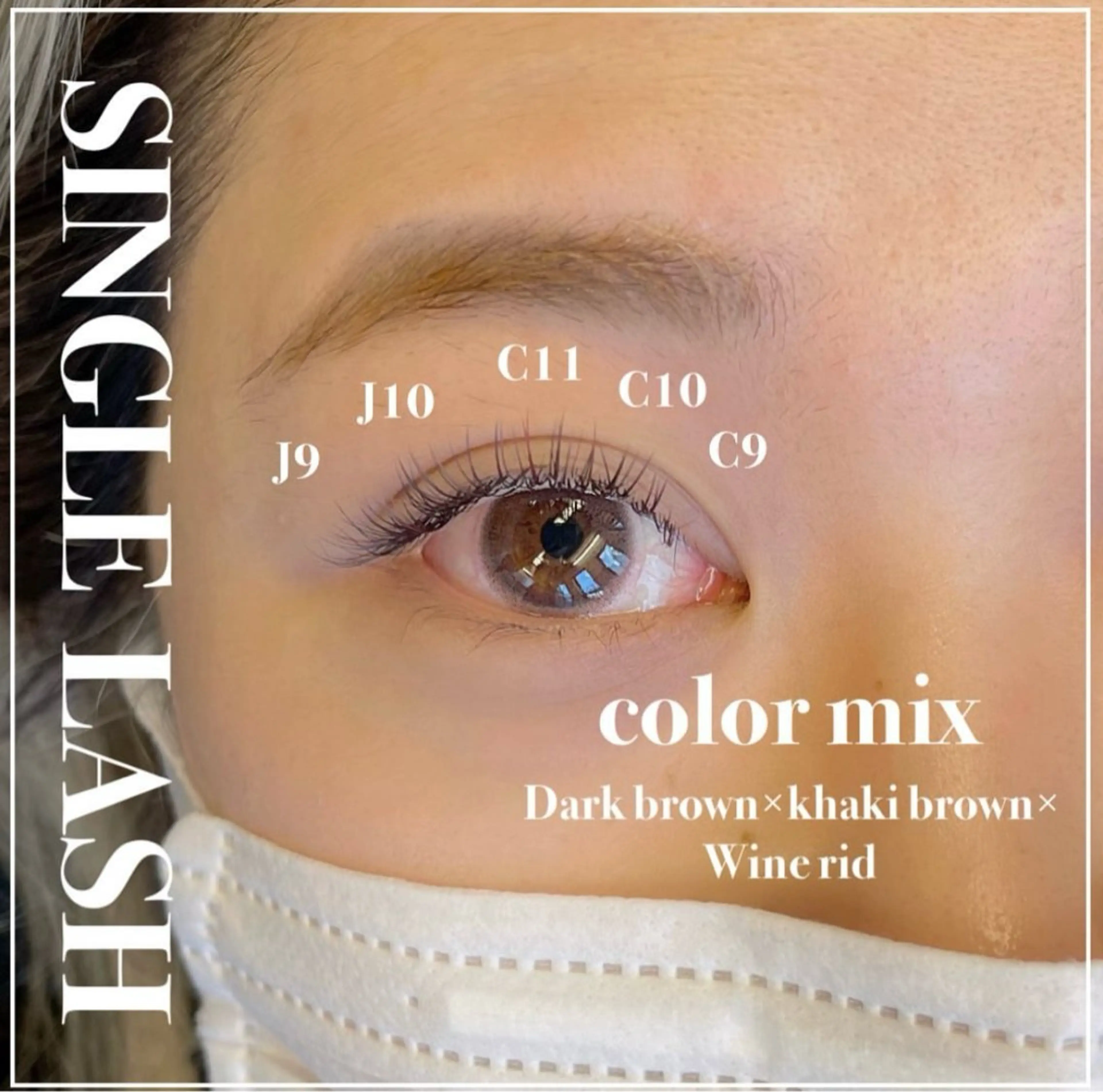 マツエク・マツパ アイラッシュサロンセリナ新宿南口店所属・うたがわ るな🧸⸒⸒のマツエク・マツパデザイン