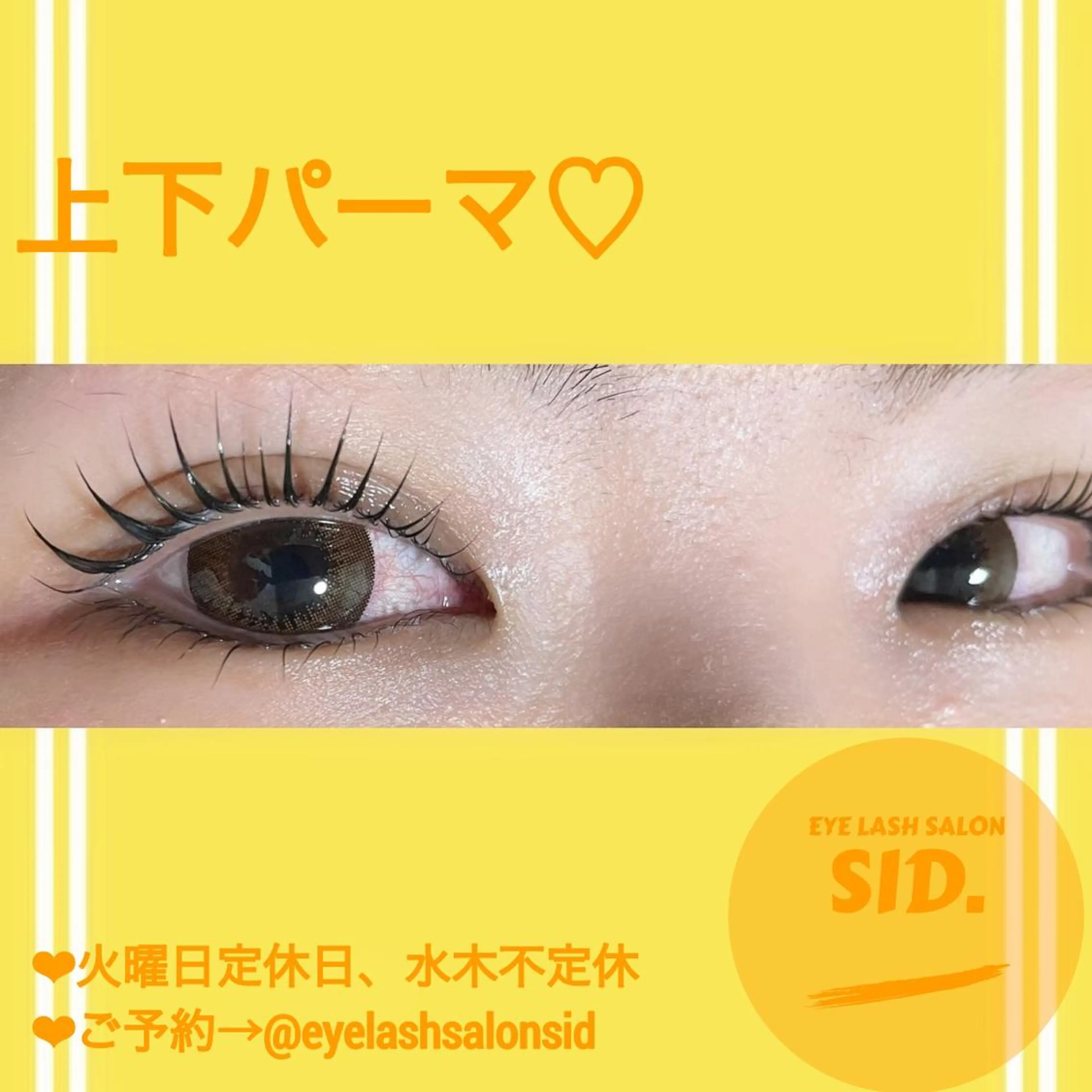 マツエク・マツパ マツパ eye lash salon SIDのマツエク・マツパデザイン