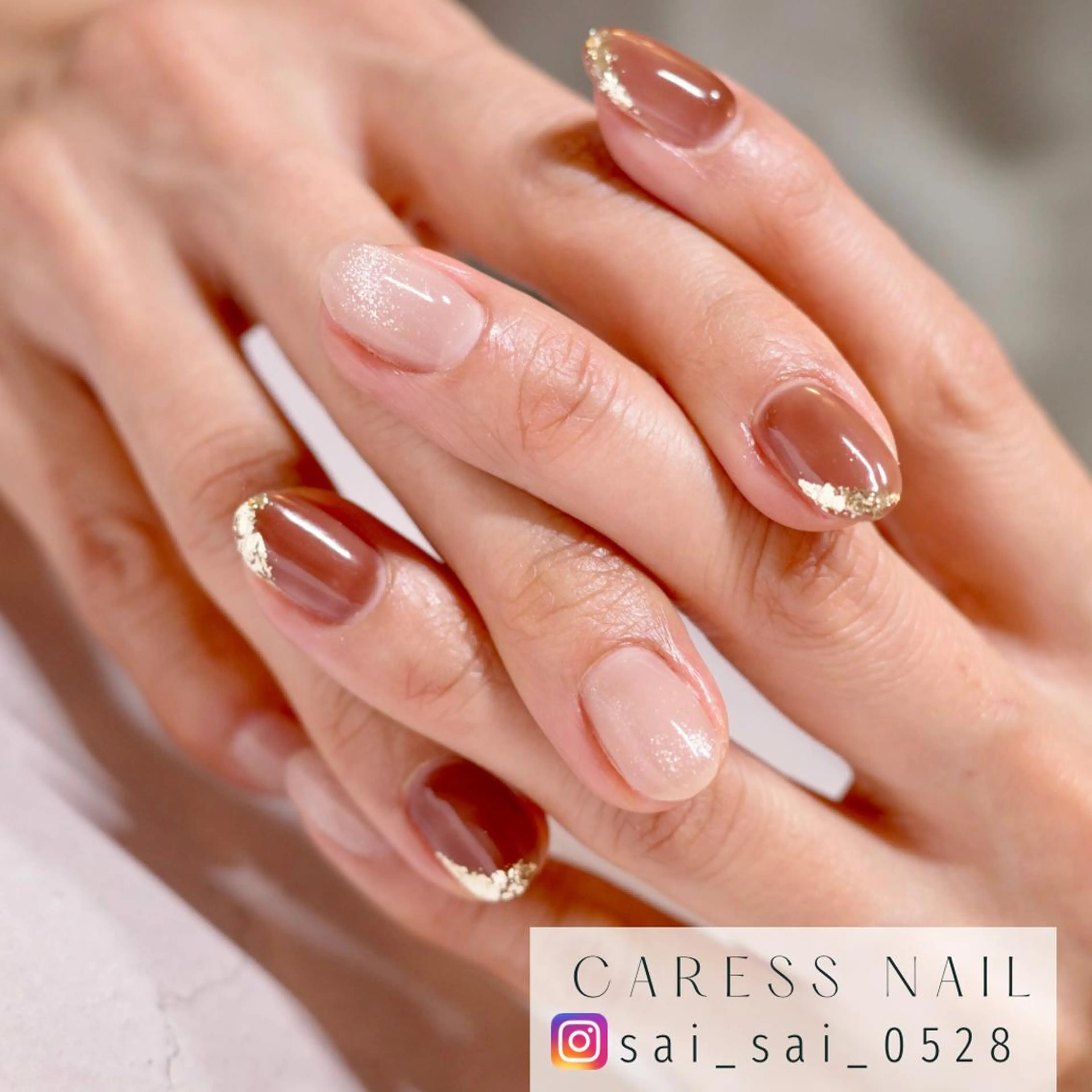 ネイル caress  nail カレスネイル　代々木上原所属・カレスネイル さいのネイルデザイン