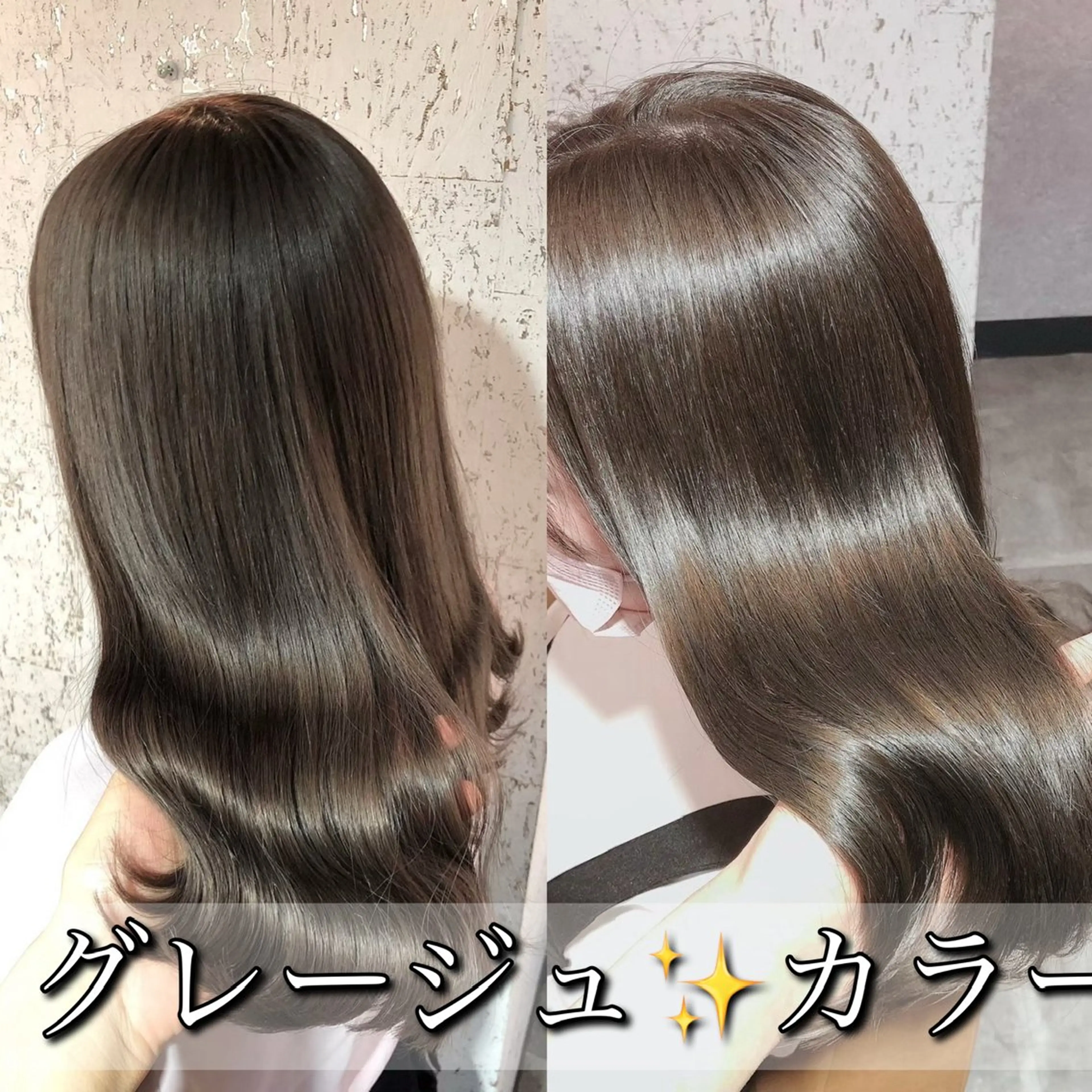 【🉐超お得🉐】メンテナンスカット✨+うる艶透明感カラー+髪質改善トリートメント🫧　韓国　ボブ　レイヤー　顔周りの写真