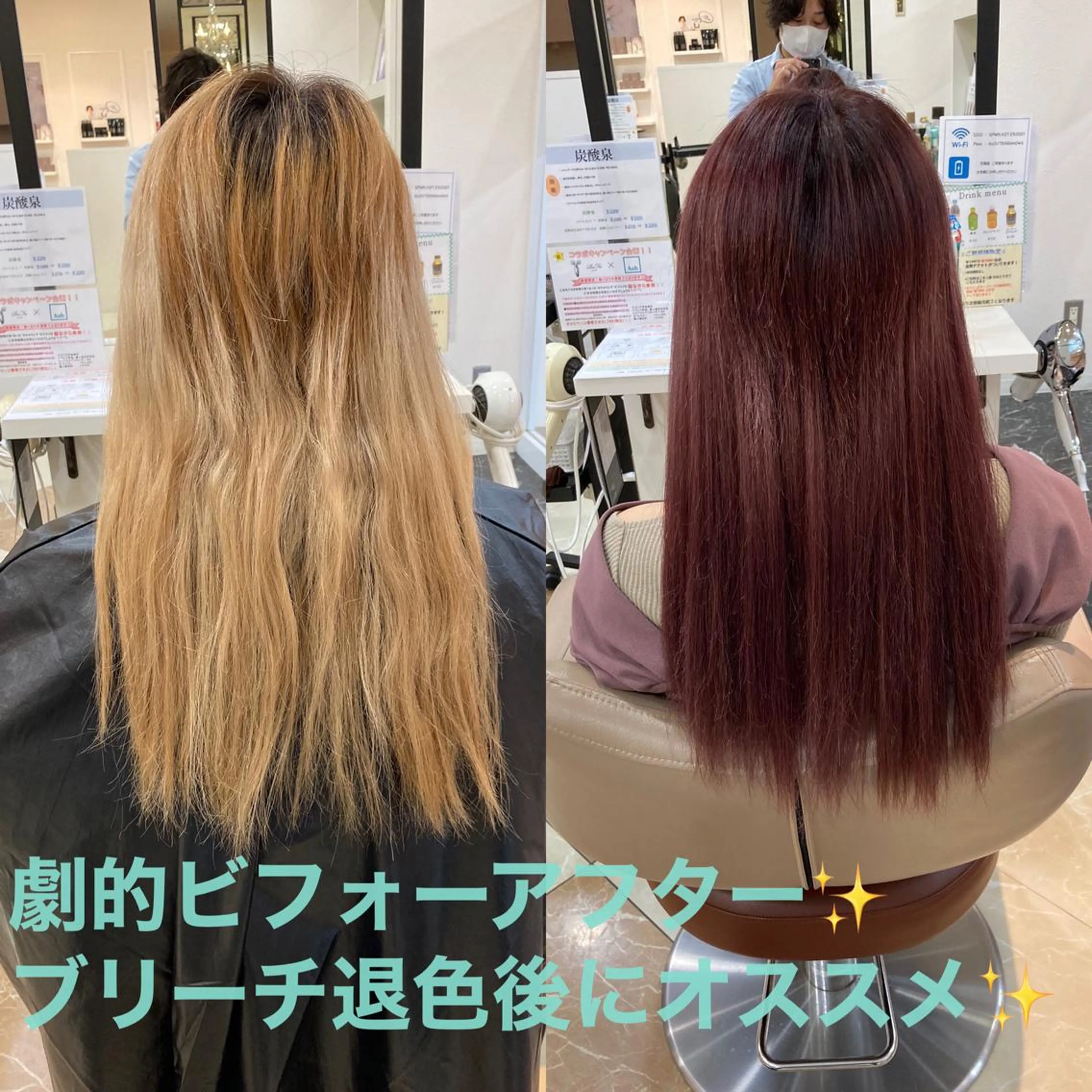 セミロング ヘアカラー 髪質改善 阪口 雄佑のヘアスタイル