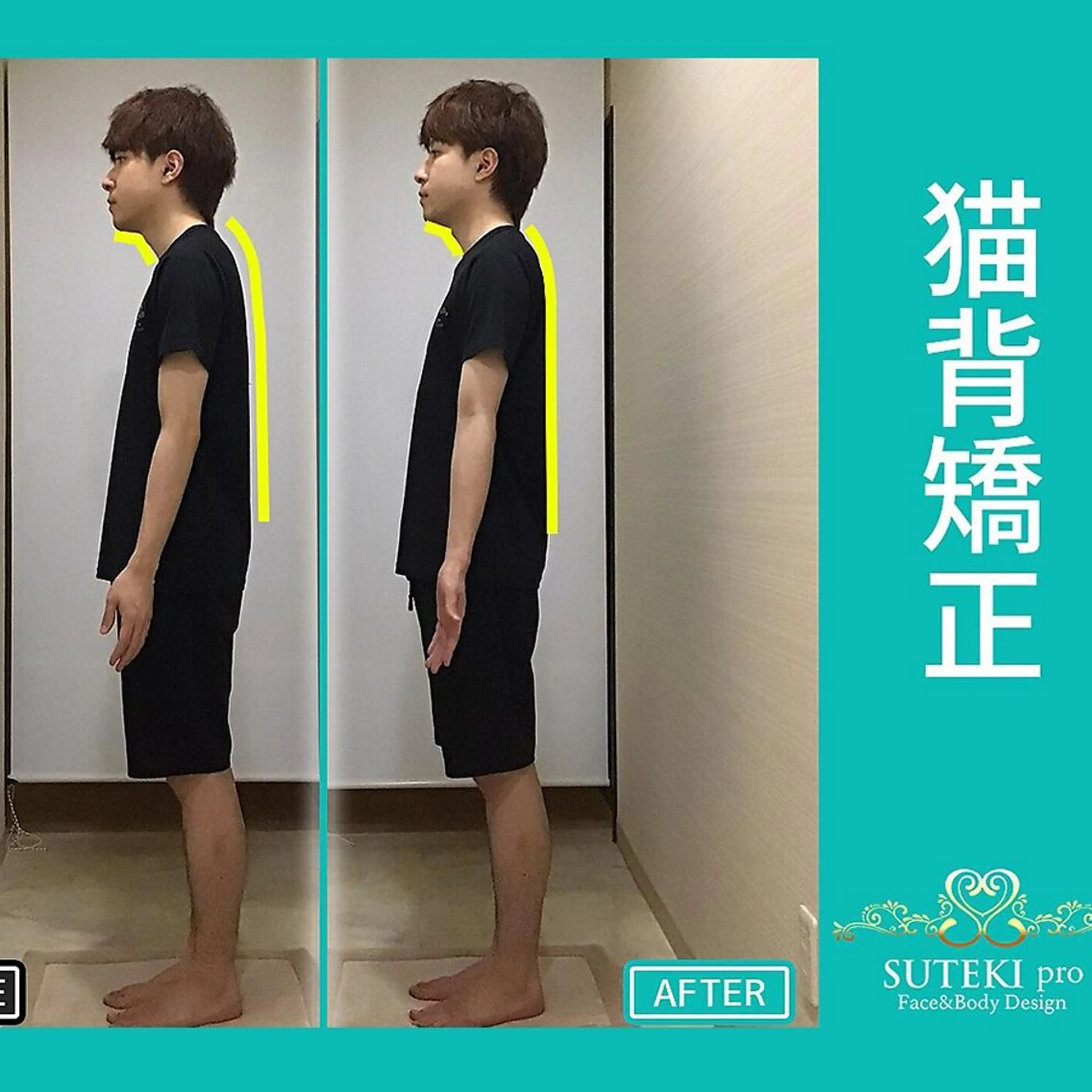 姿勢・骨盤/小顔矯正 痩身ダイエット 横田のエステ・リラクイメージ