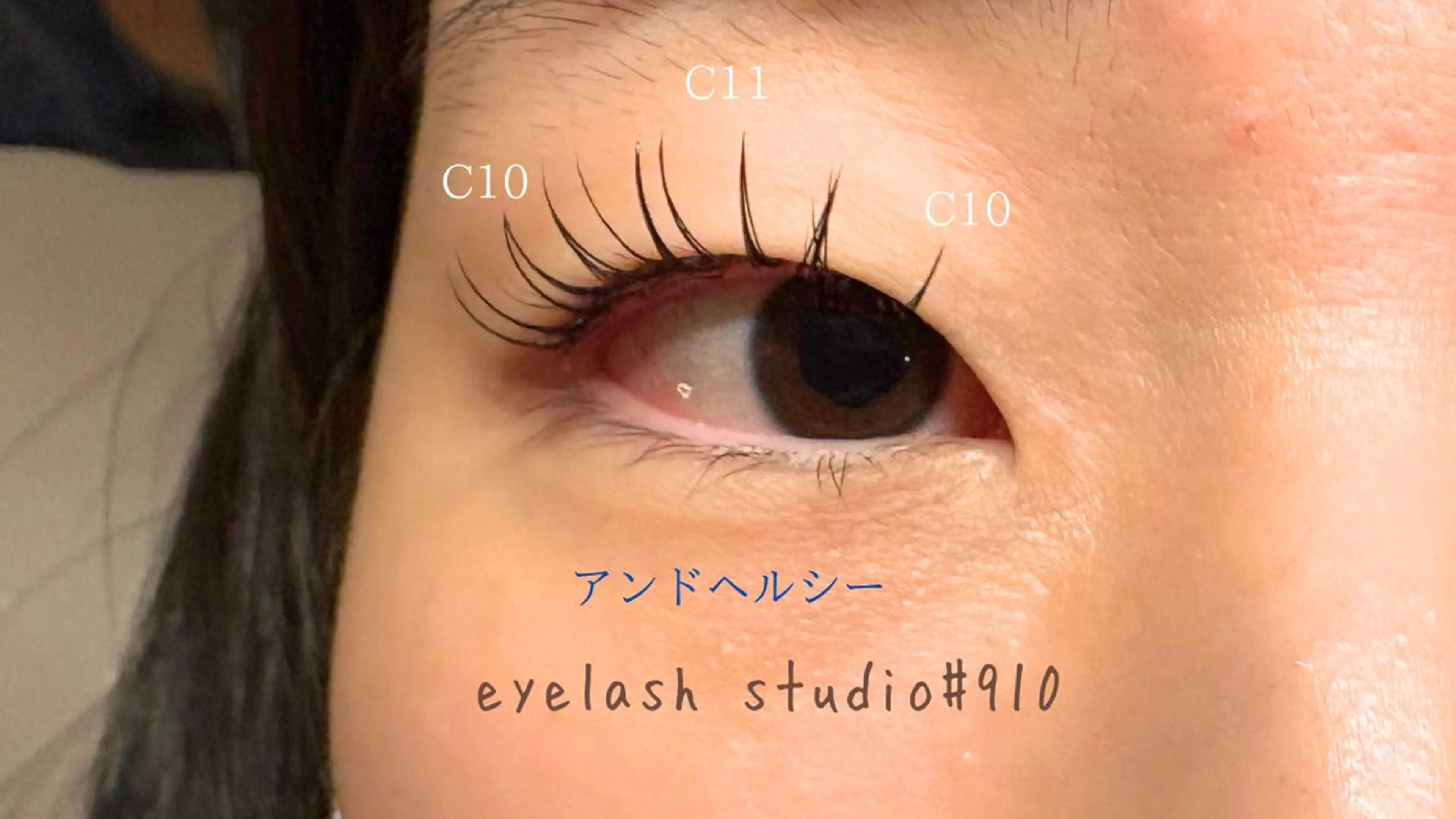 マツエク・マツパ アイラッシュスタジオナインテンeyelash  studio#910所属・アイラッシュスタジオ ナインテンのその他イメージ