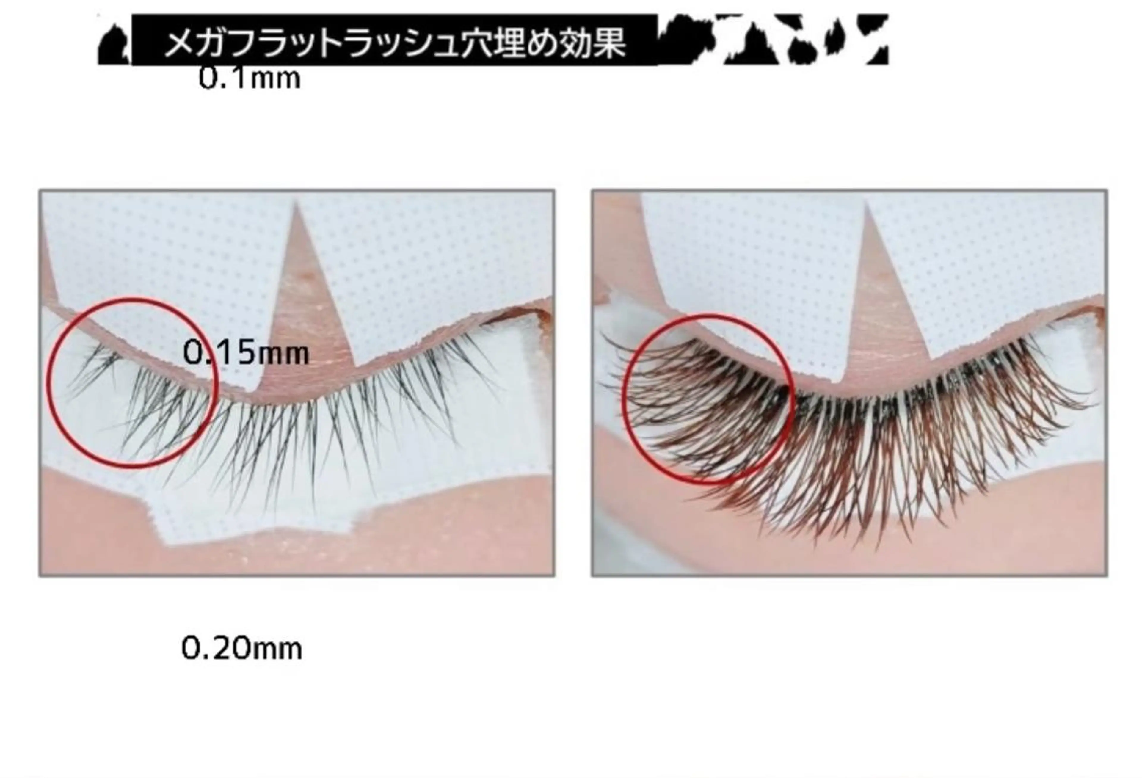 マツエク・マツパ フラットラッシュ ナチュラル ボリュームラッシュ 自まつ毛改善サロンHYGGE青葉台所属・mami saijoのマツエク・マツパデザイン