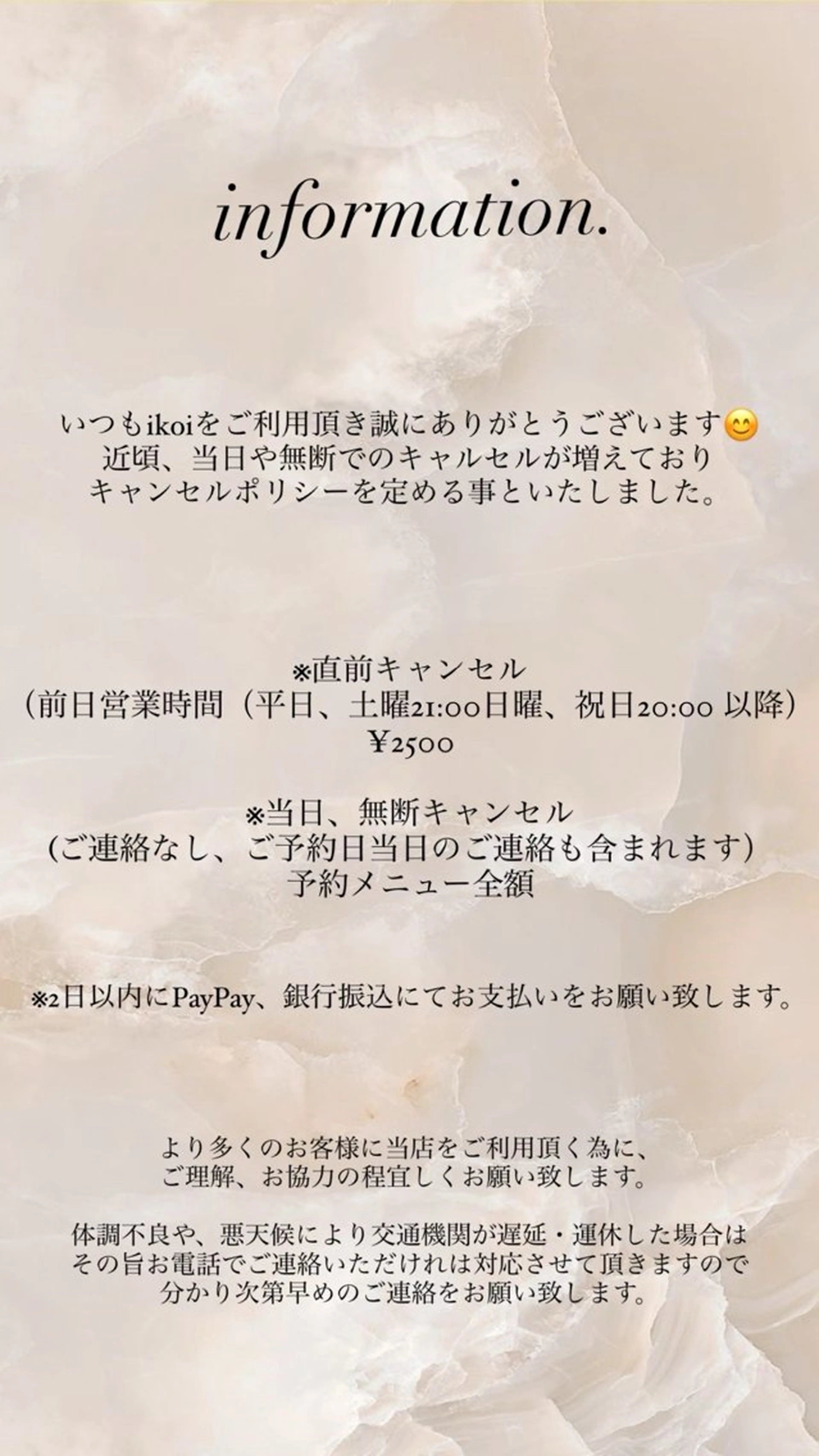 ikoi yukaのヘアスタイル