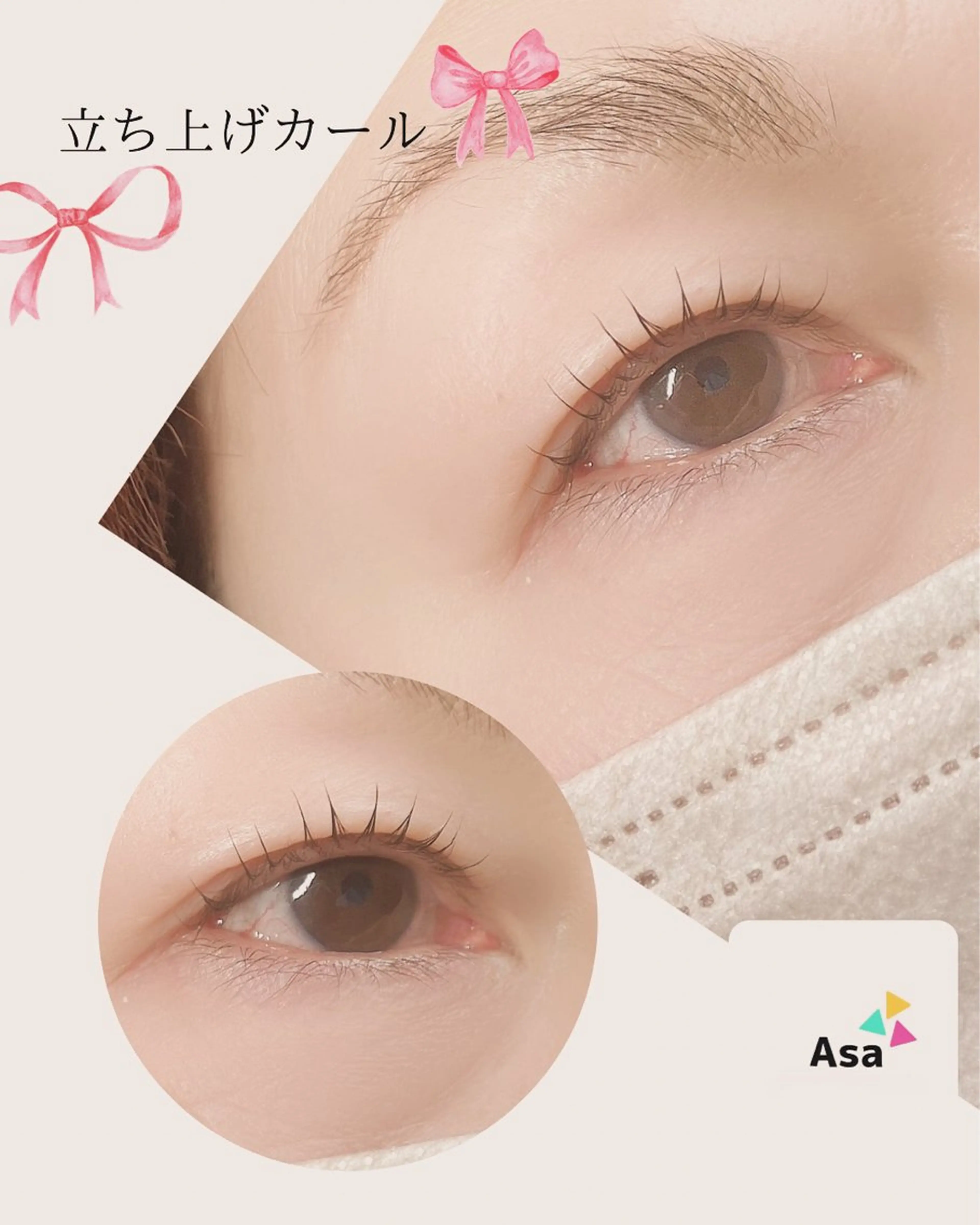 マツエク・マツパ 岩田 朝美の眉毛・アイブロウイメージ