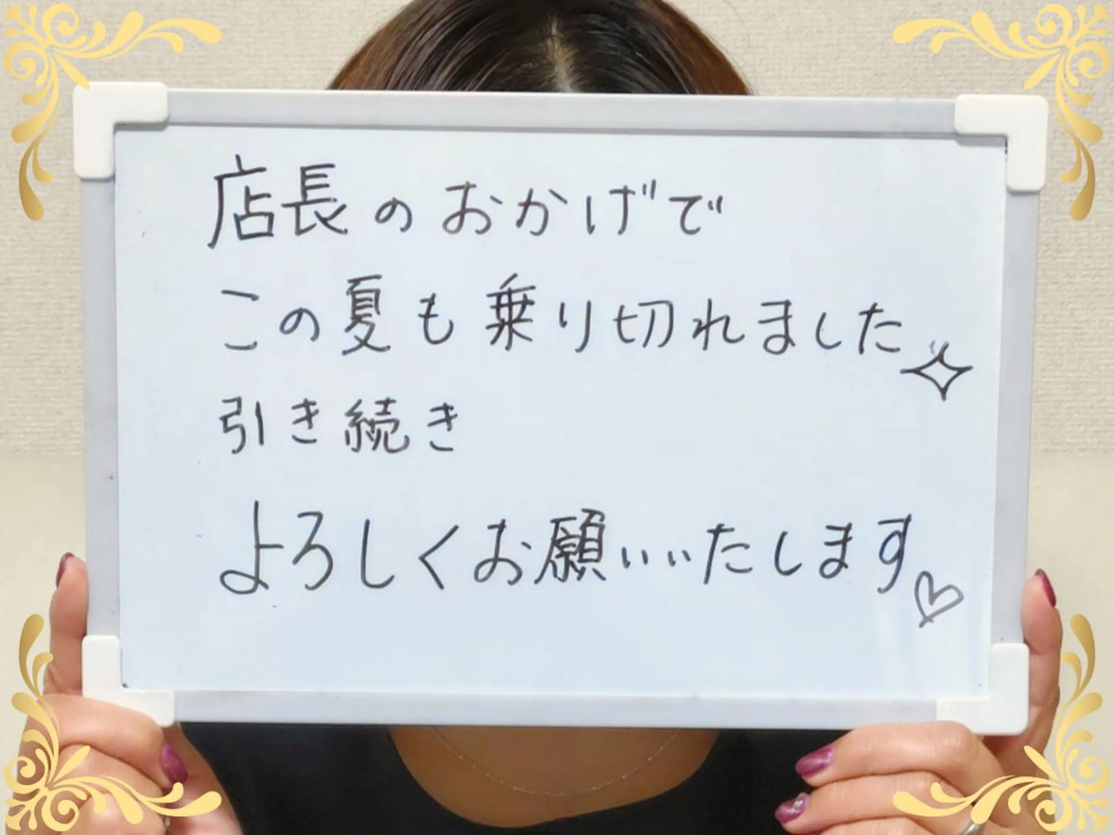 大平 政美のエステ・リラクイメージ