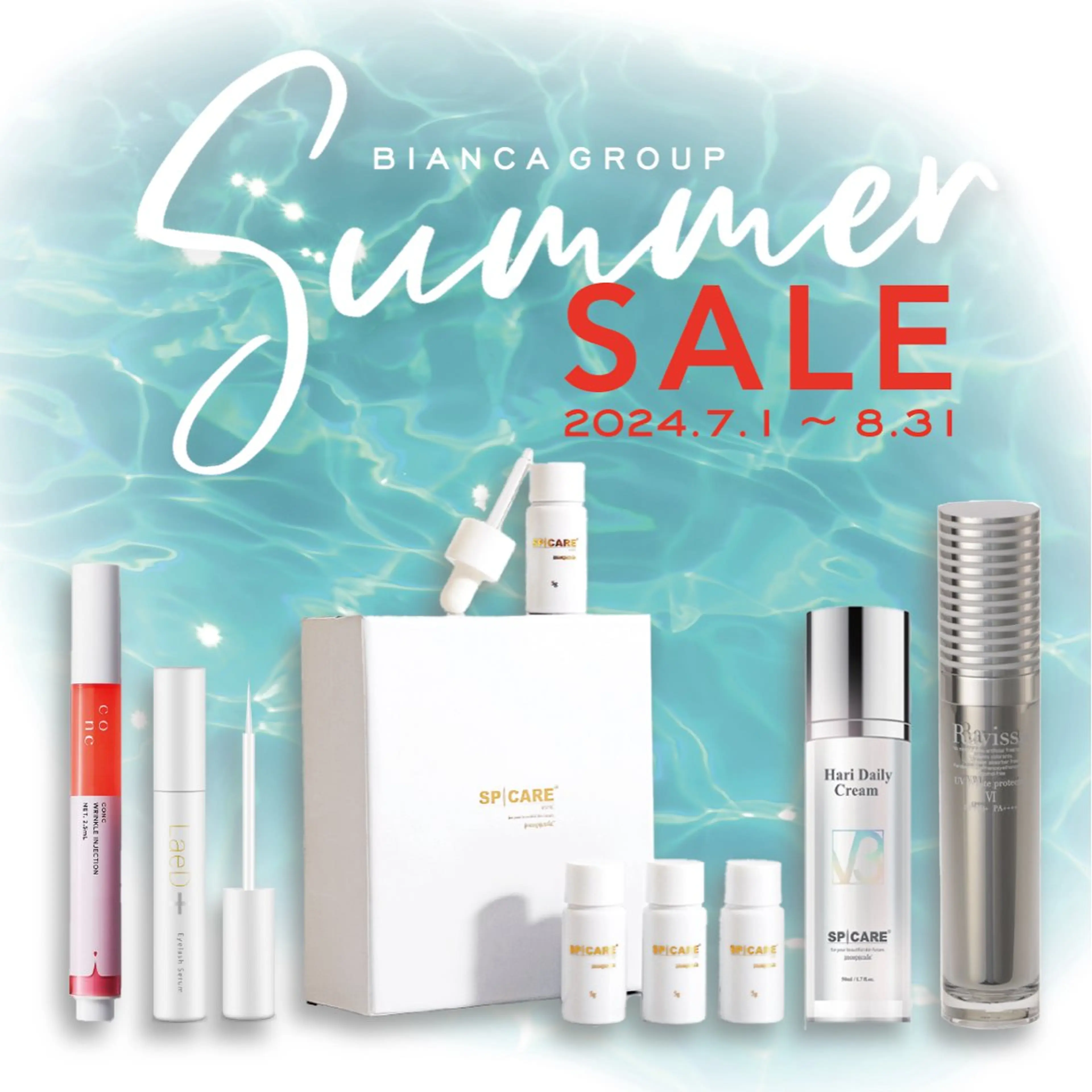 Bianca溝の口 INOMATAのマツエク・マツパデザイン