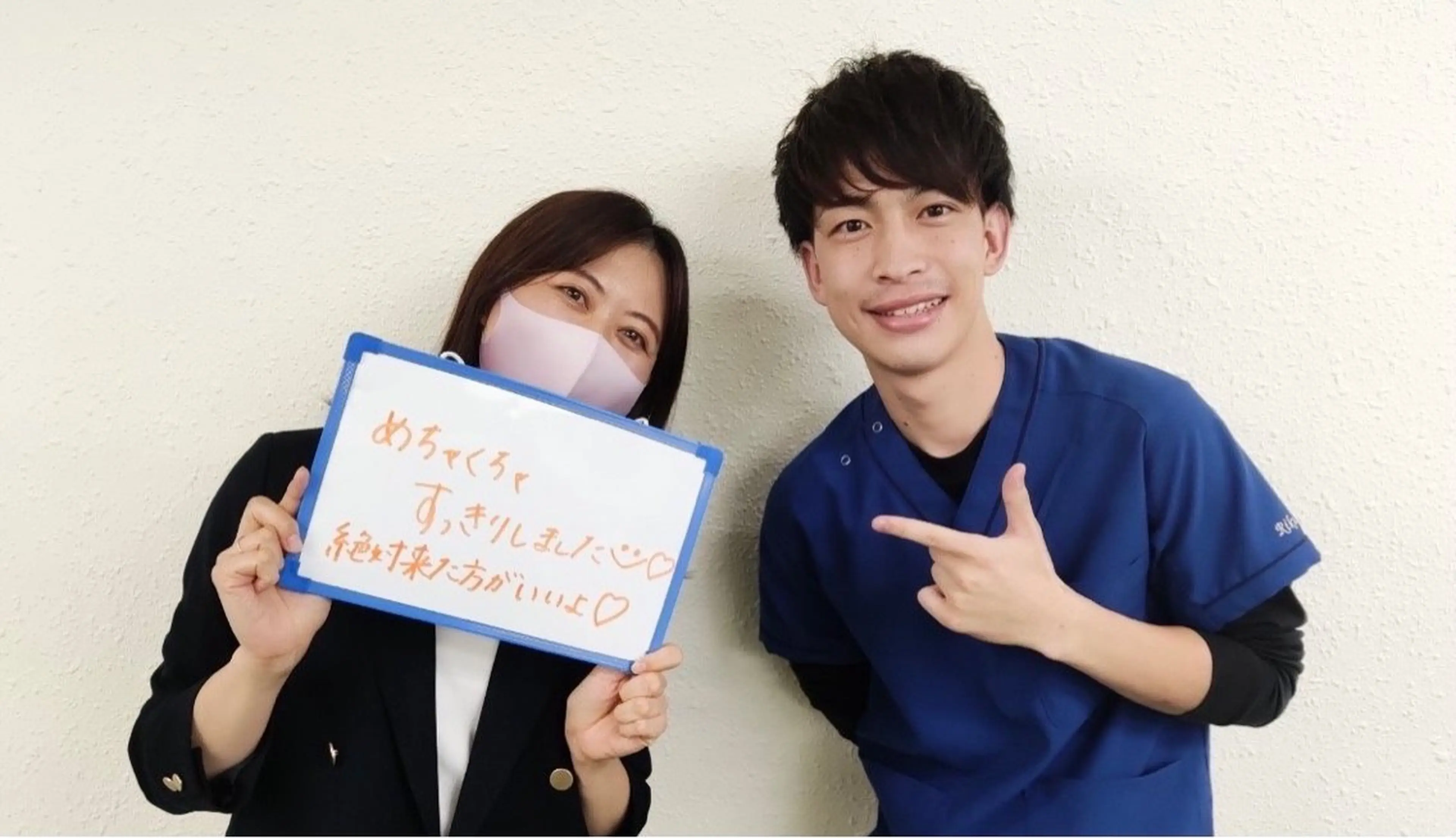 所沢肩こり腰痛マッサージ鍼灸院所属・熊谷 陸のエステ・リラクイメージ