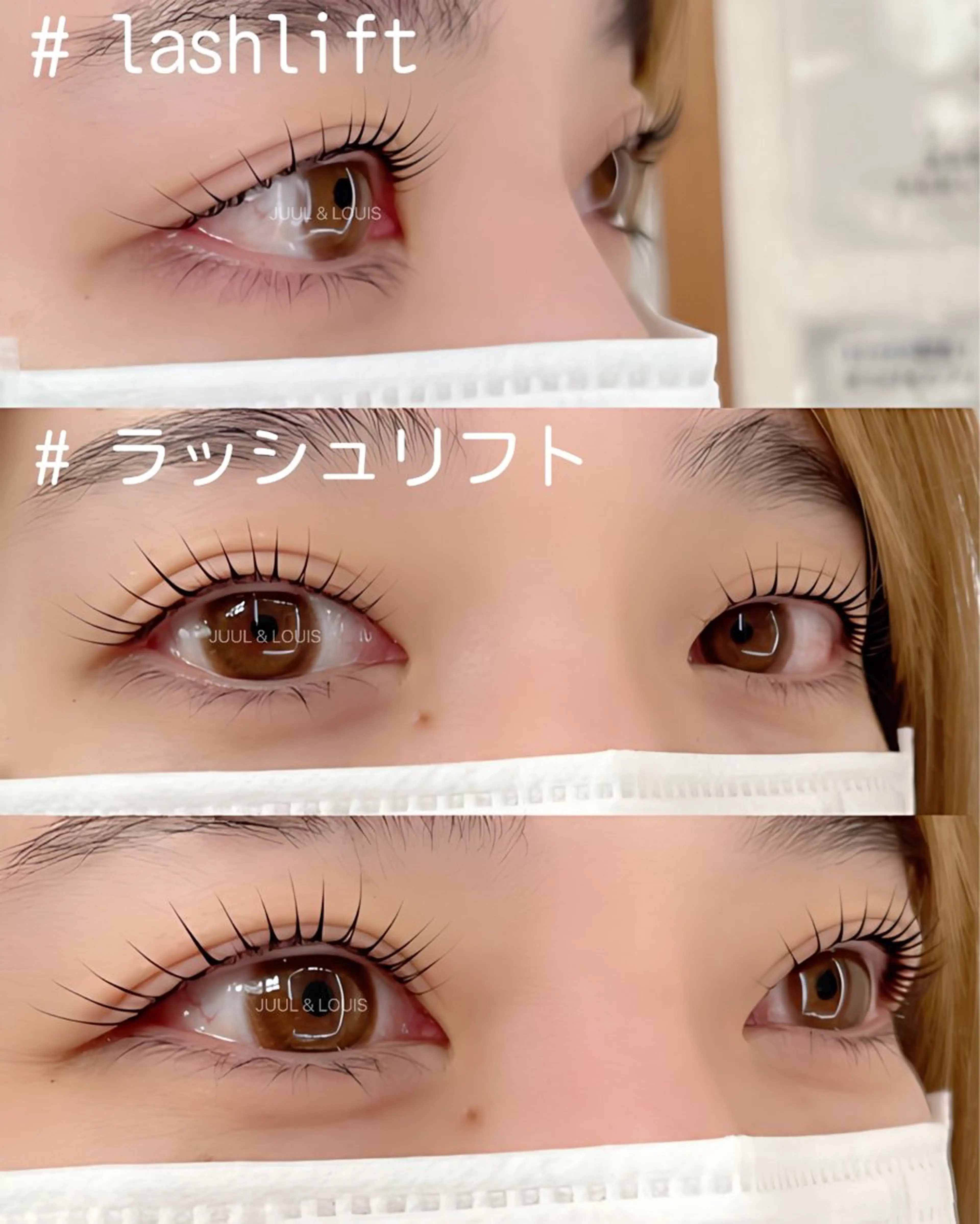 マツエク・マツパ マツパ まつげのお店 JUUL & LOUIS ジュールアンドルイス所属・JUUL&LOUIS 福藤 瞳のエステ・リラクイメージ