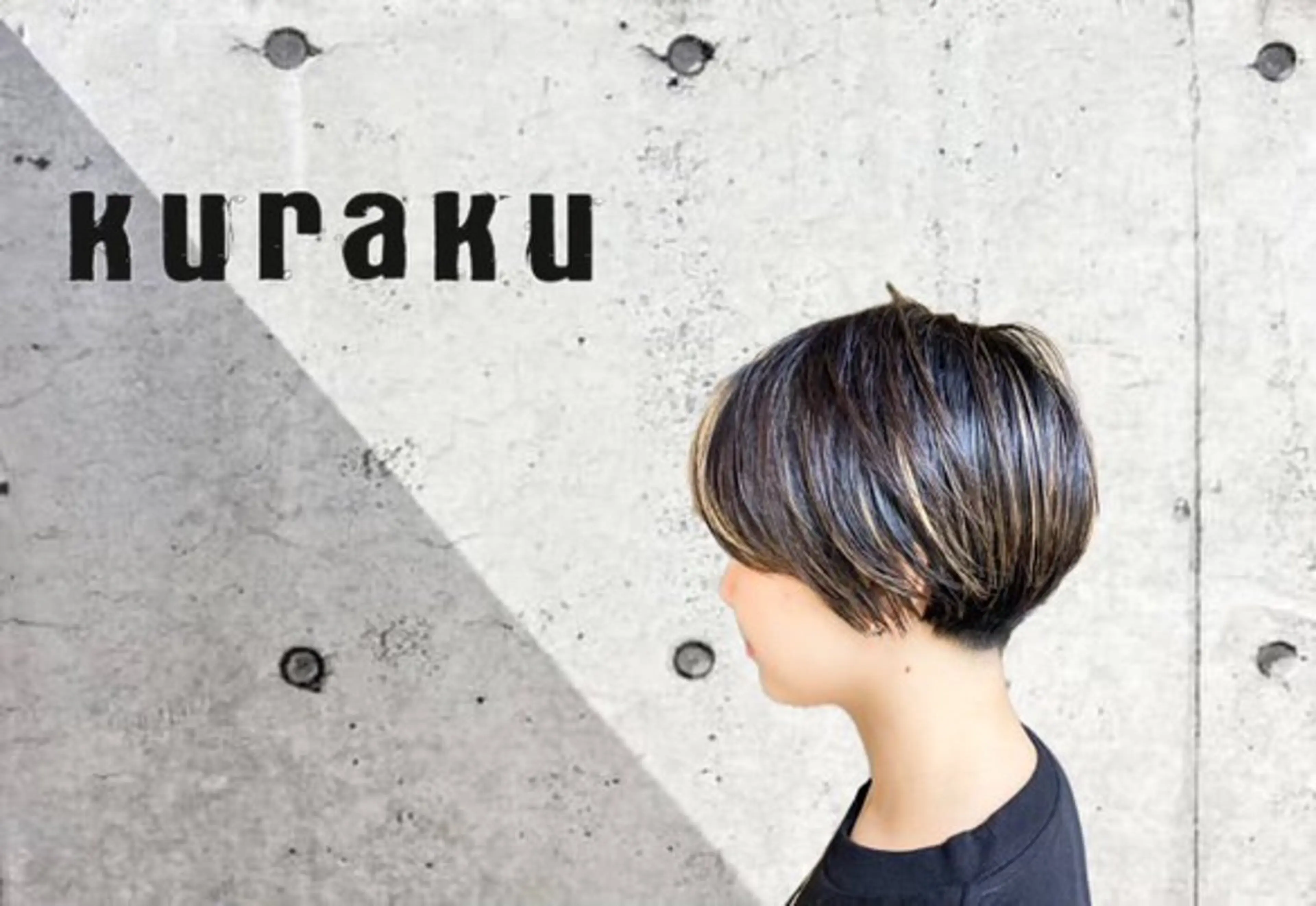 カラー KURAKU所属・無料パーマモデル/ 🌟ひまり🌟のヘアスタイル