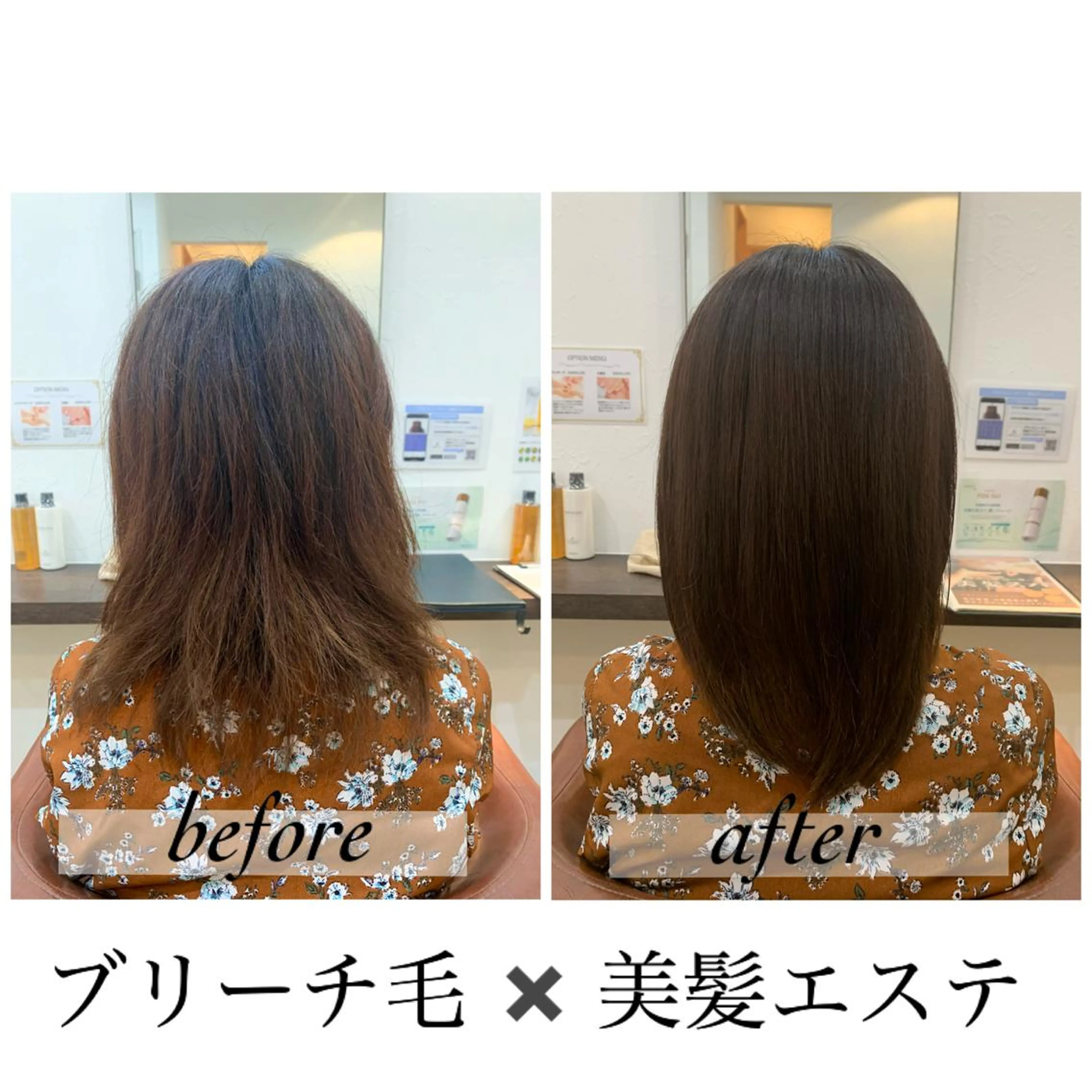 ロング ケアリスト 秋元のヘアスタイル