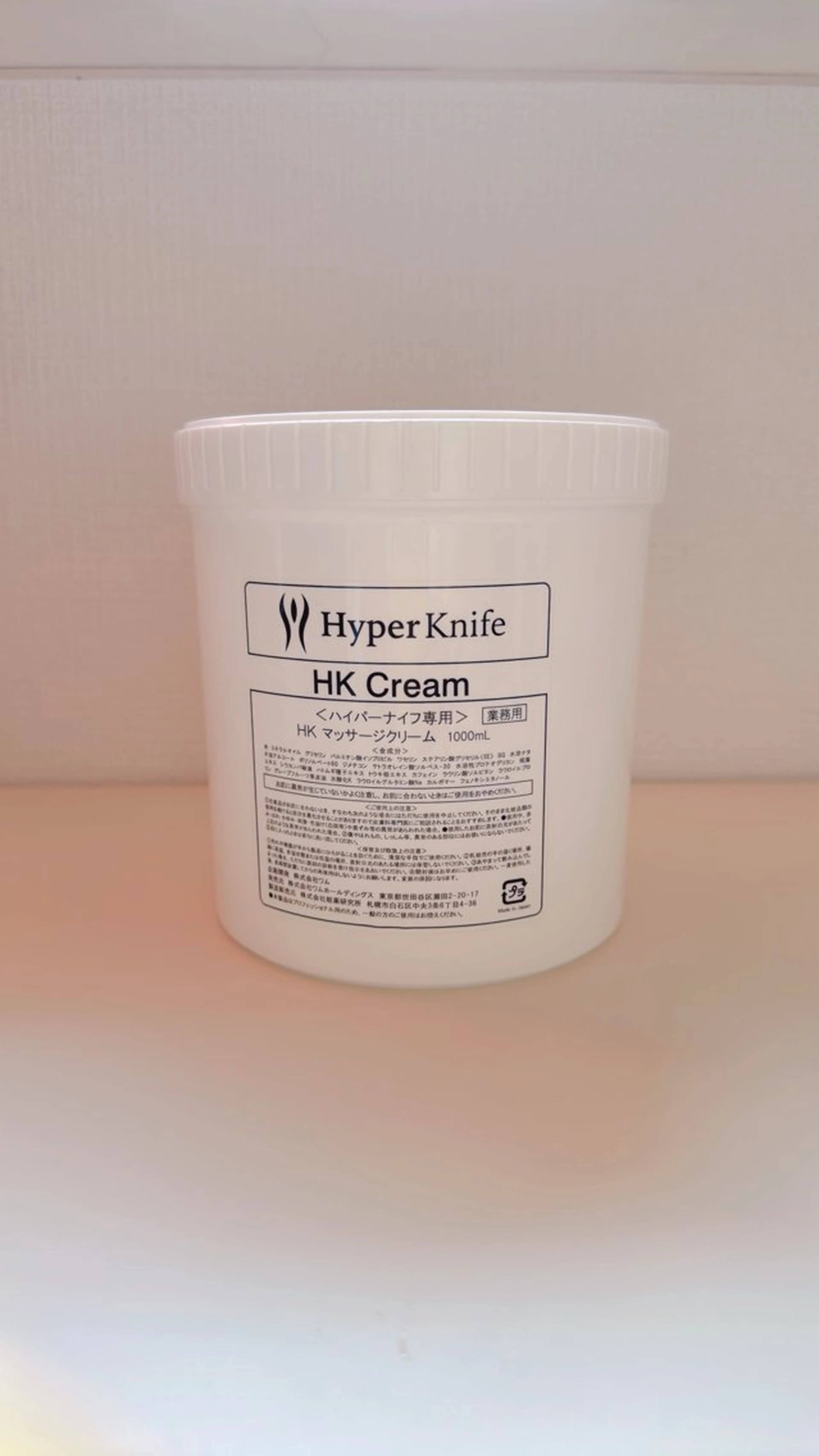 〜身体と心に寄り添う メンテナンスサロン〜のエステ・リラクイメージ